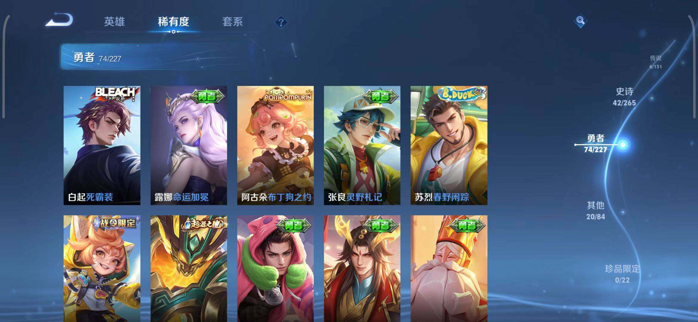 WZCMW3429384王者荣耀账号详情图31