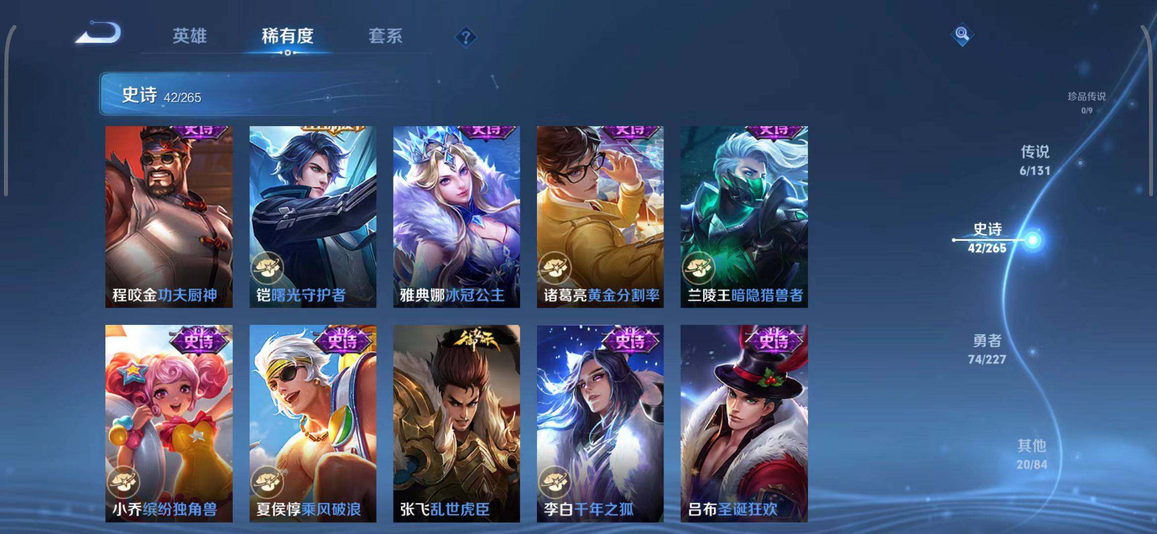 WZCMW3429384王者荣耀账号详情图32