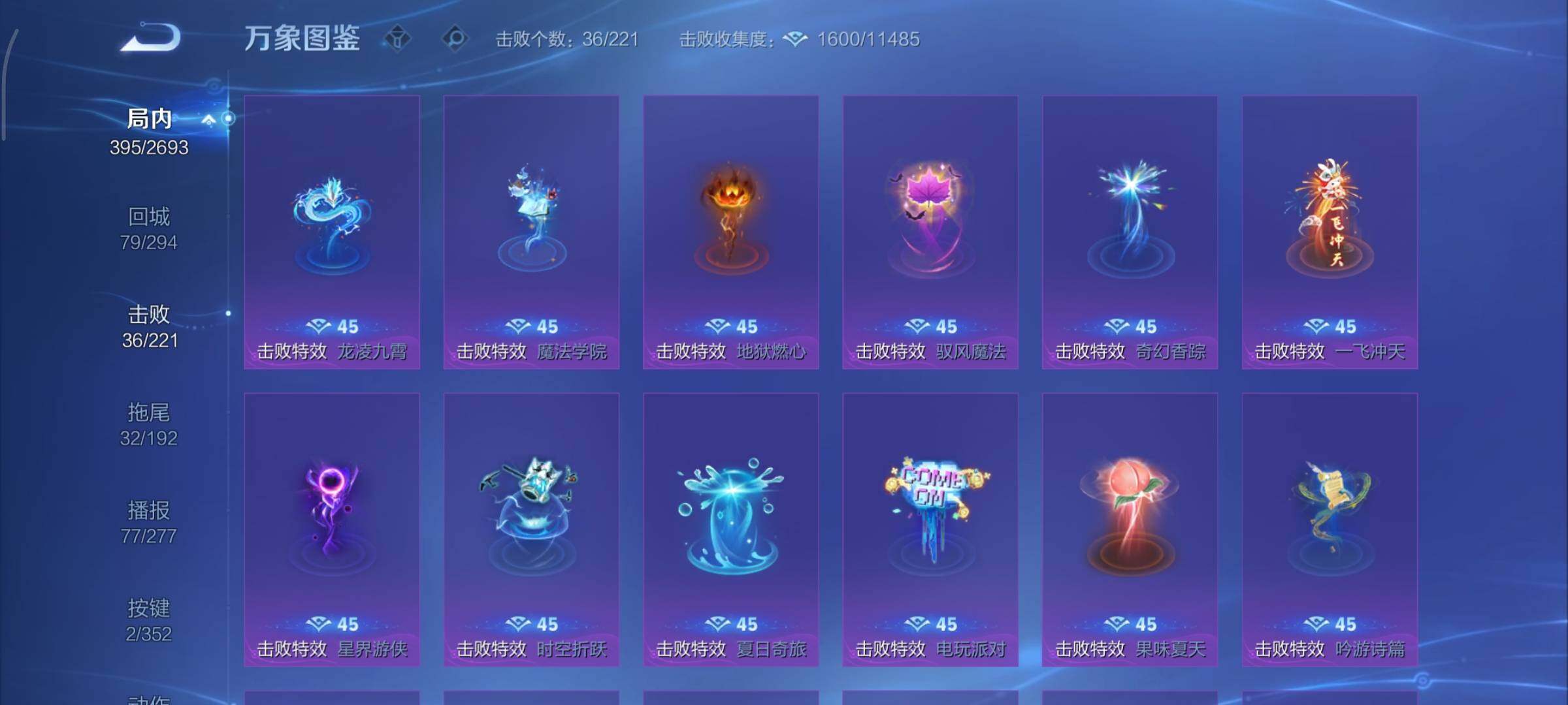 WZCMY3433486王者荣耀账号详情图22 WZCMY3433486王者荣耀账号详情图22