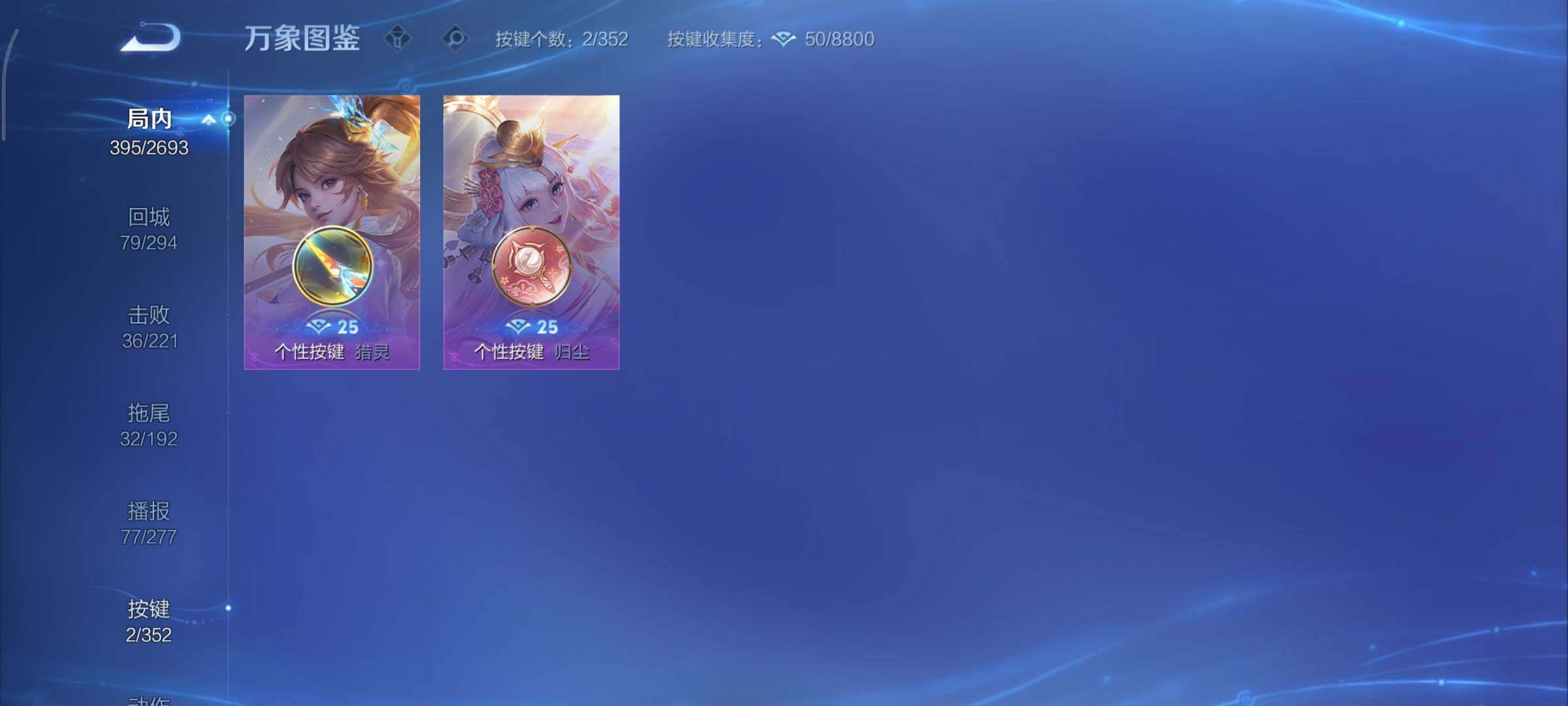 WZCMY3433486王者荣耀账号详情图19 WZCMY3433486王者荣耀账号详情图19