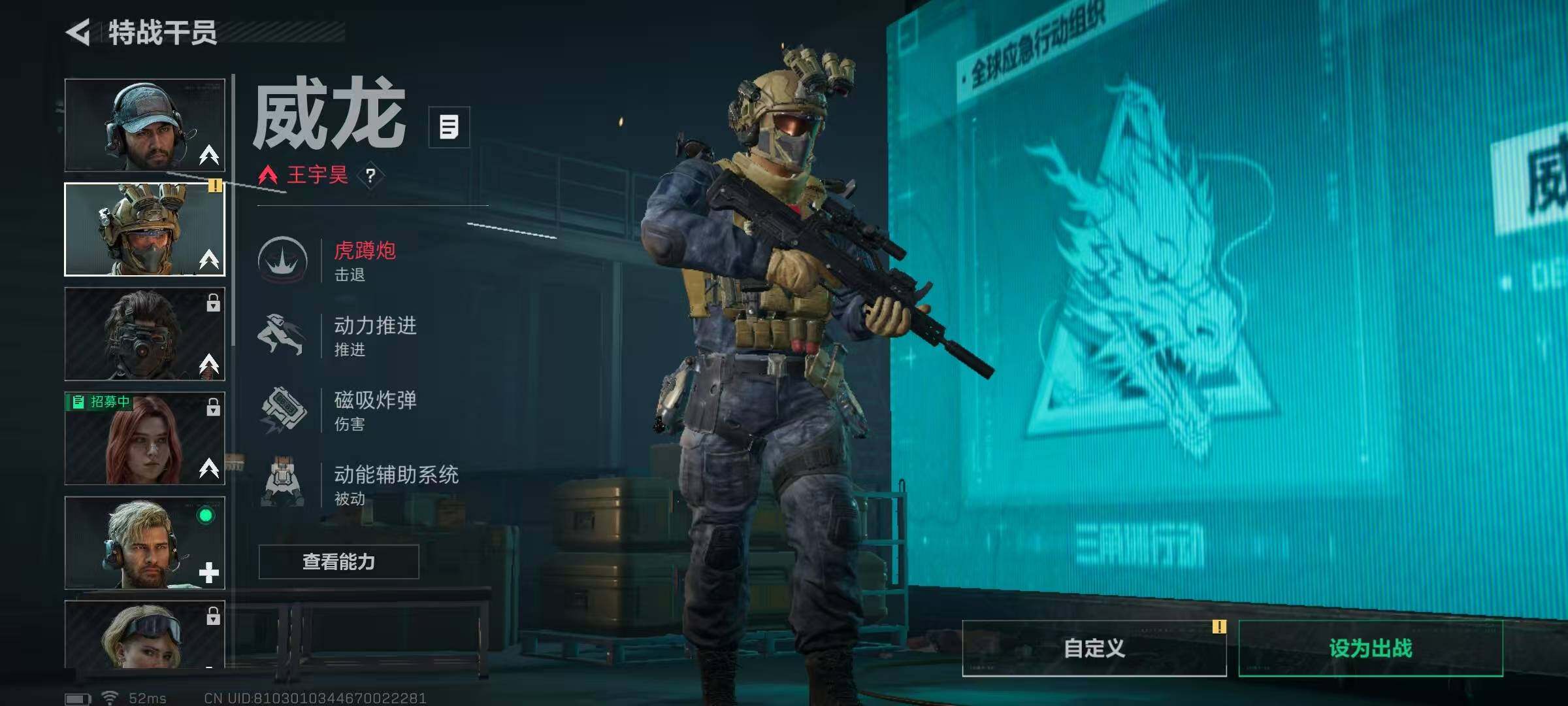 SJZQM383697三角洲行动账号详情图9