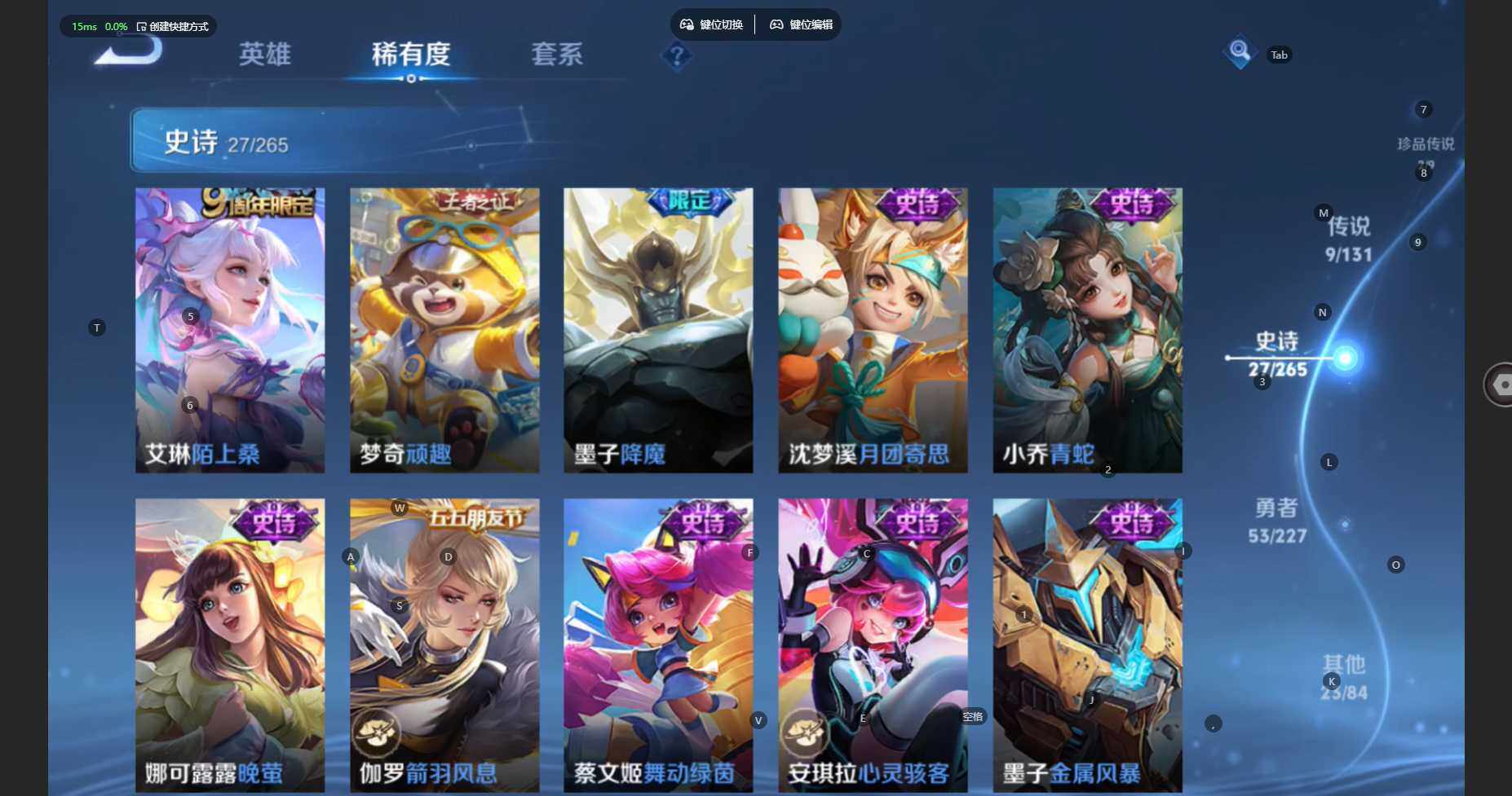 WZCMW3429673王者荣耀账号详情图11 WZCMW3429673王者荣耀账号详情图11