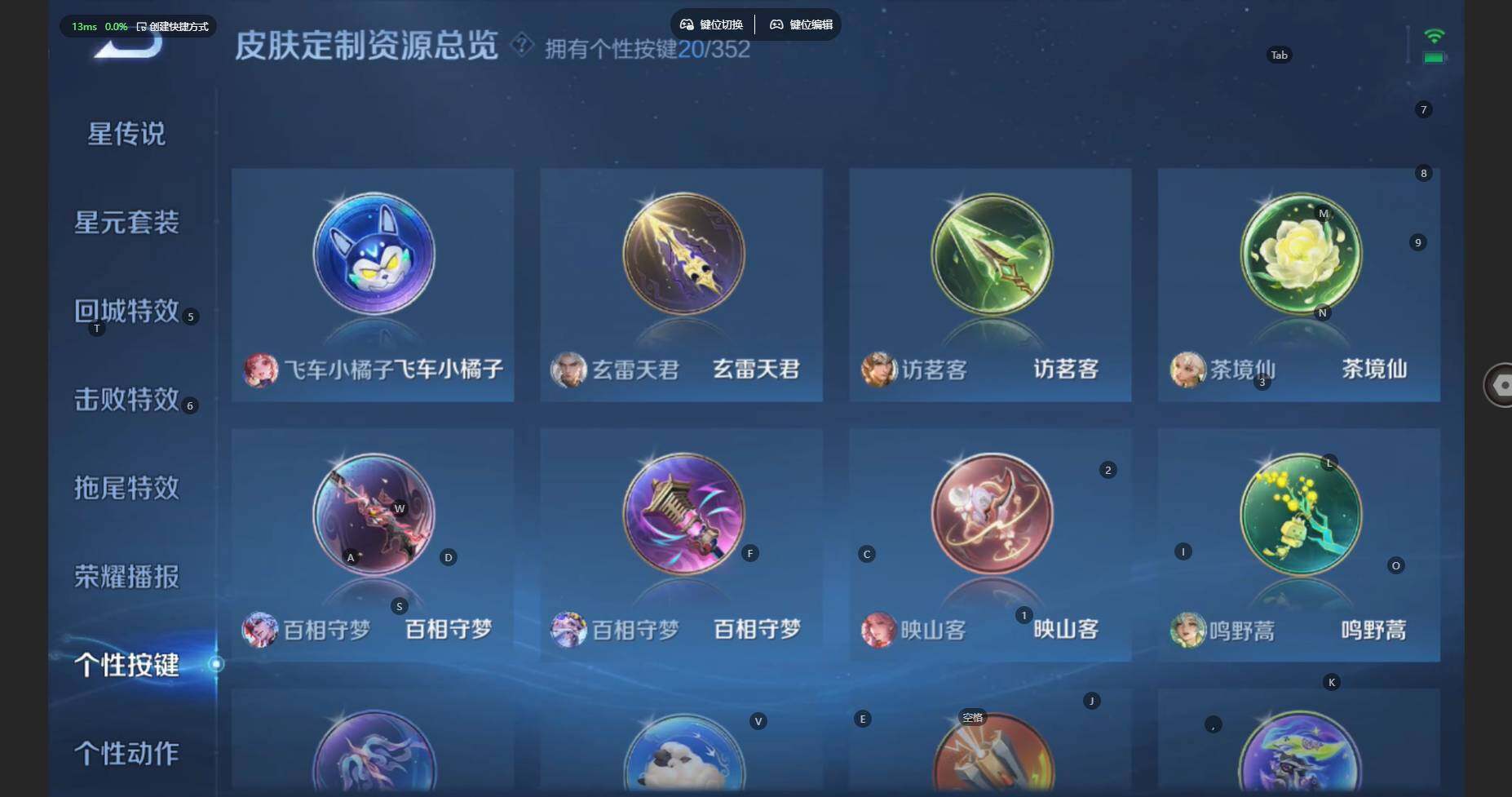 WZCMW3429673王者荣耀账号详情图14 WZCMW3429673王者荣耀账号详情图14