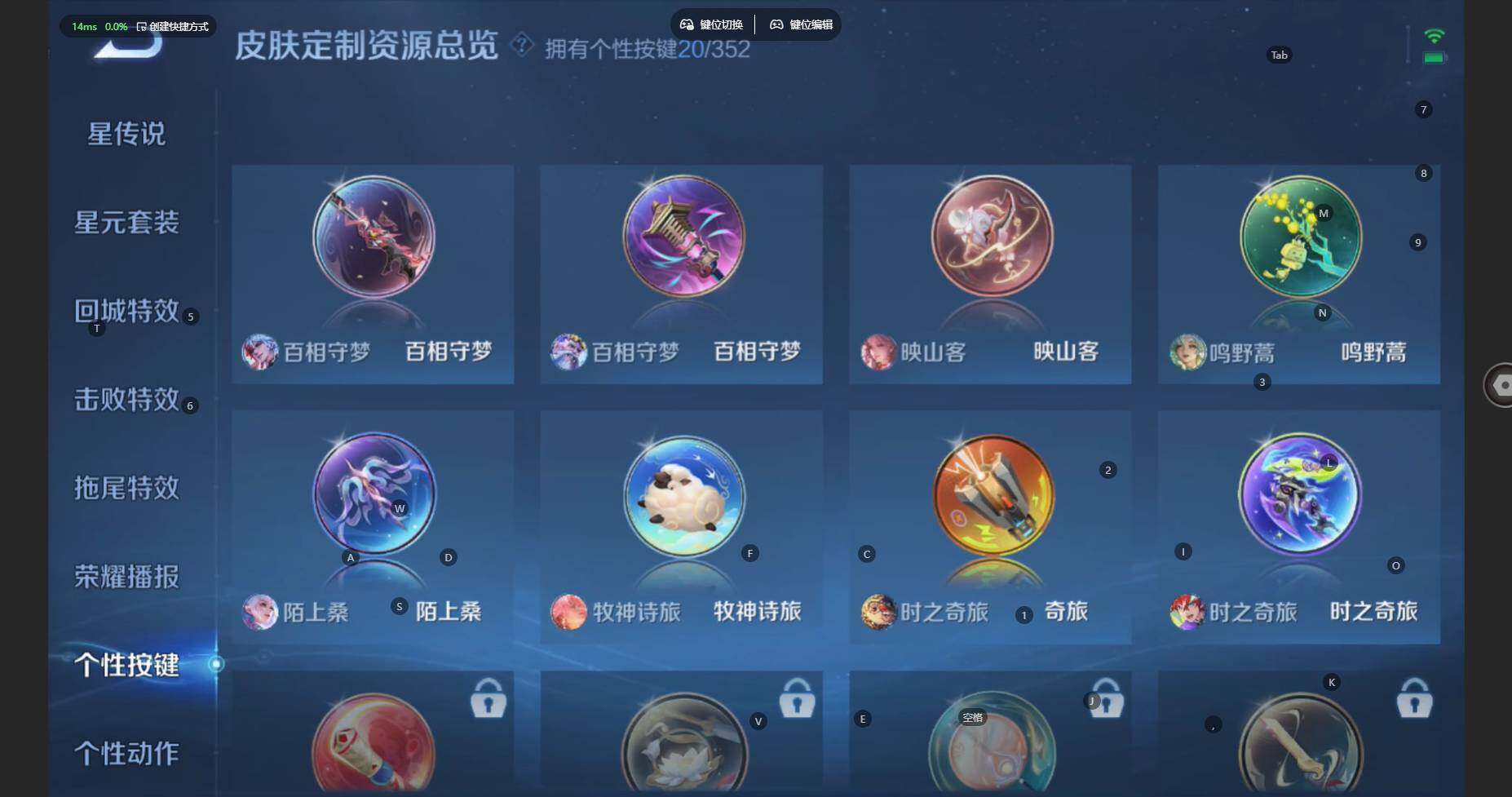 WZCMW3429673王者荣耀账号详情图15 WZCMW3429673王者荣耀账号详情图15