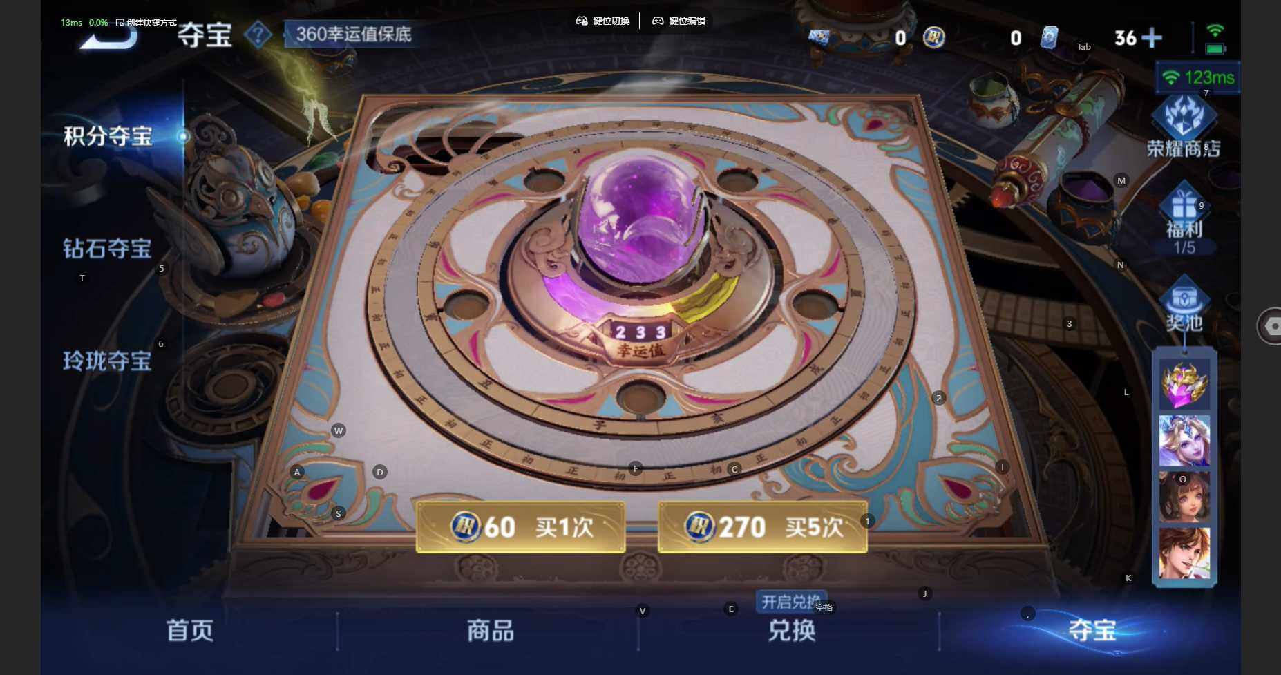 WZCMW3429673王者荣耀账号详情图17 WZCMW3429673王者荣耀账号详情图17