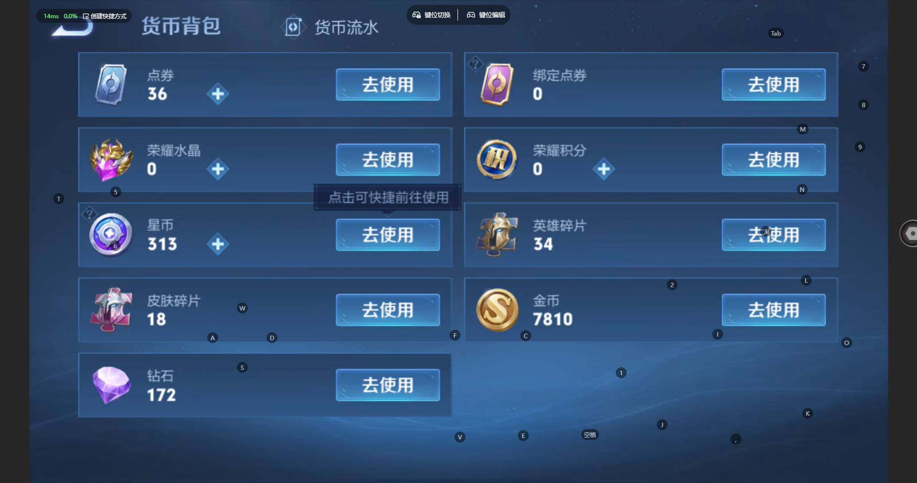 WZCMW3429673王者荣耀账号详情图18 WZCMW3429673王者荣耀账号详情图18