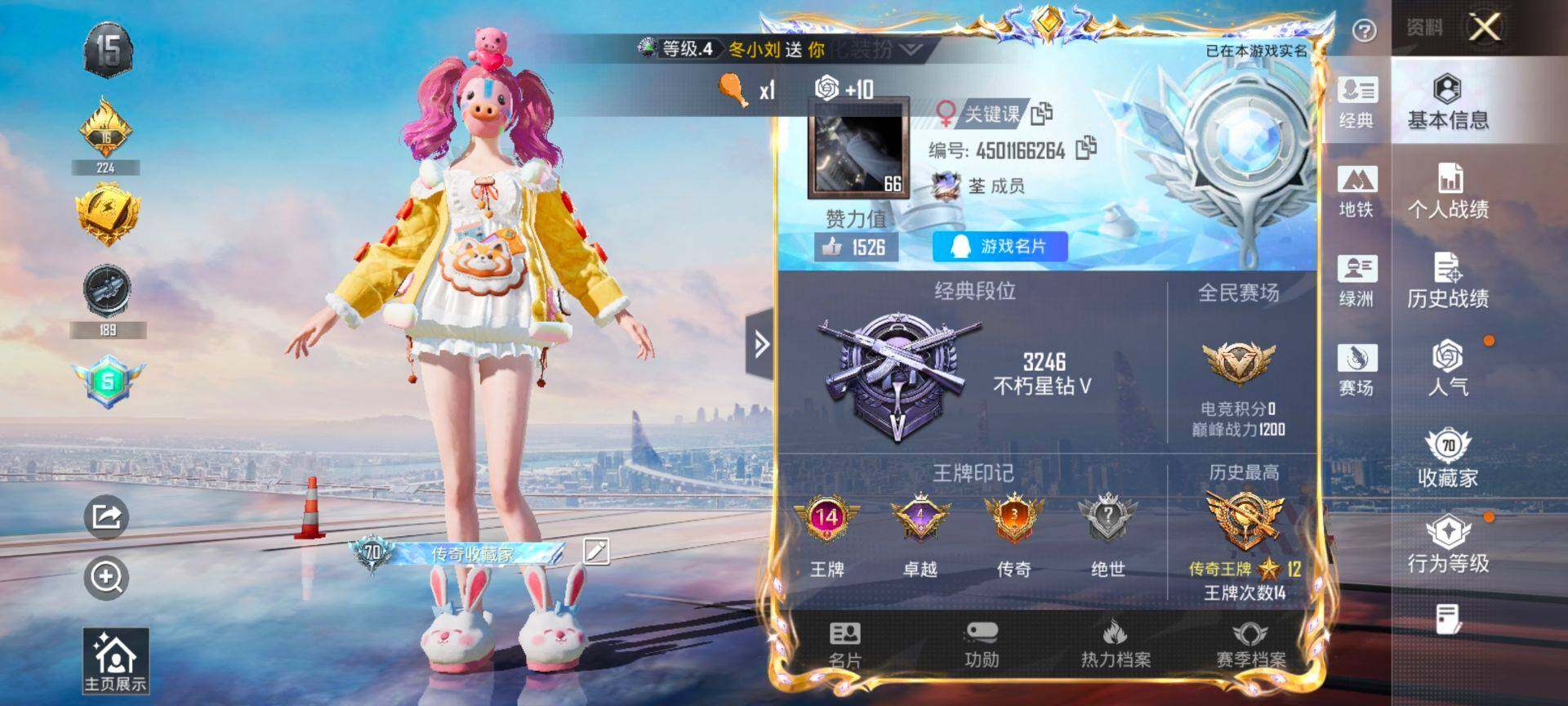 HPCMW3428966和平精英账号详情图2 HPCMW3428966和平精英账号详情图2