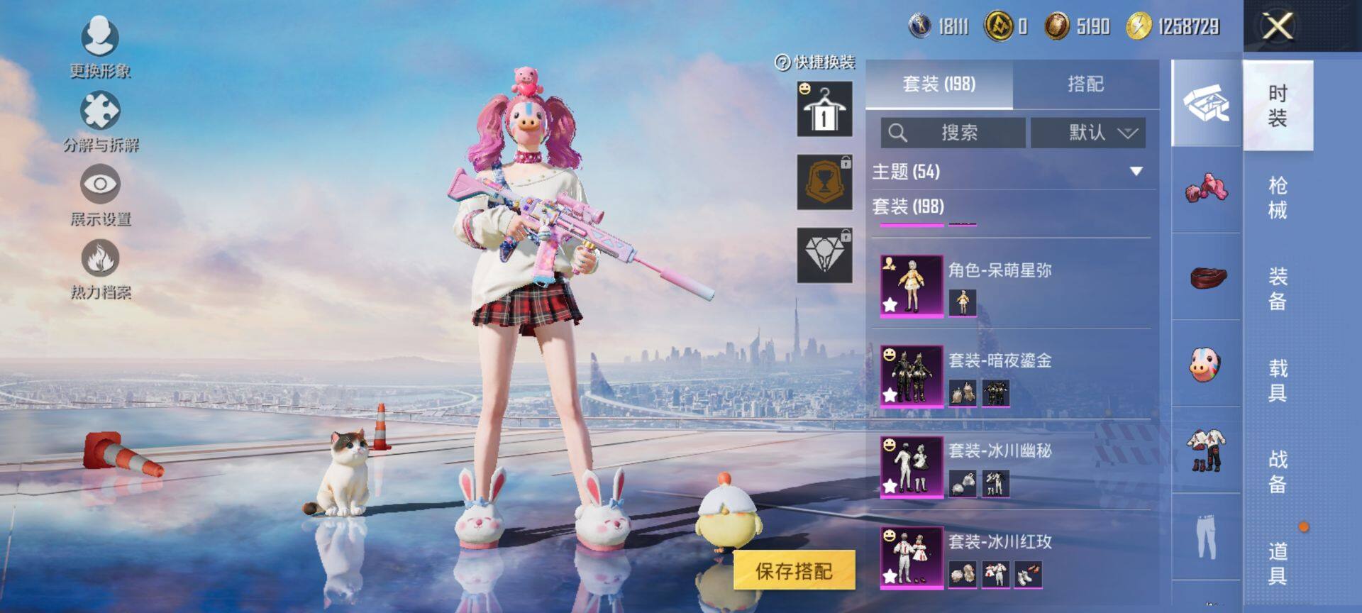 HPCMW3428966和平精英账号详情图7 HPCMW3428966和平精英账号详情图7