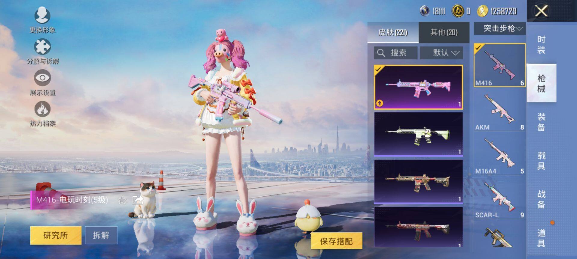 HPCMW3428966和平精英账号详情图13 HPCMW3428966和平精英账号详情图13