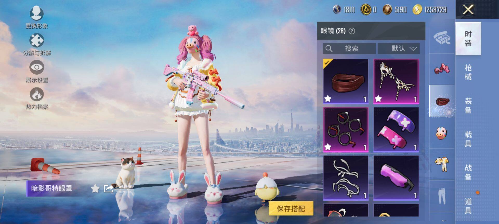 HPCMW3428966和平精英账号详情图15 HPCMW3428966和平精英账号详情图15