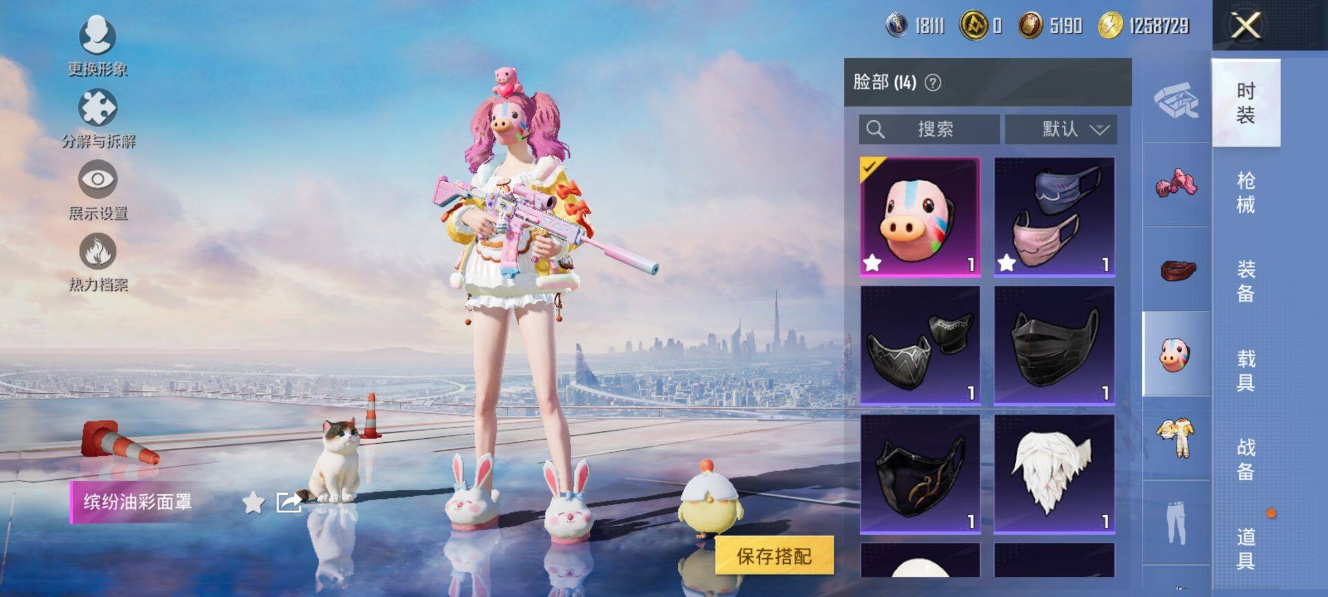 HPCMW3428966和平精英账号详情图16 HPCMW3428966和平精英账号详情图16