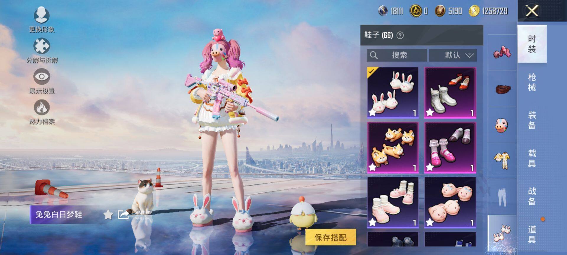 HPCMW3428966和平精英账号详情图17 HPCMW3428966和平精英账号详情图17