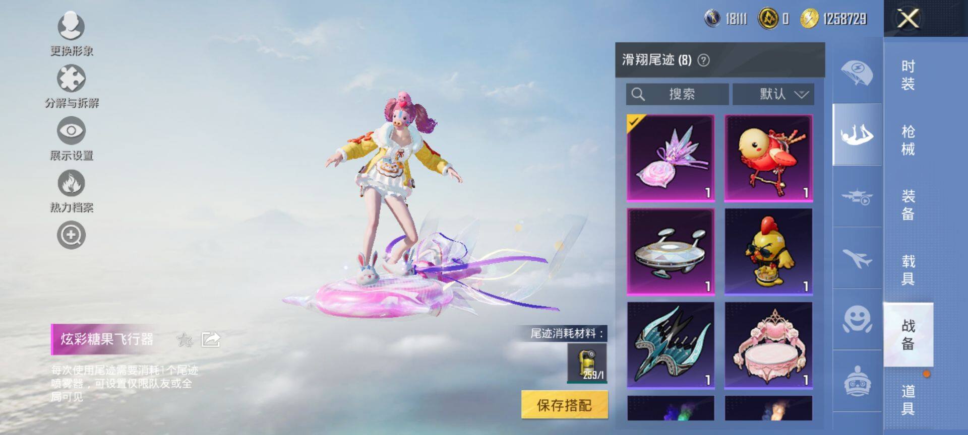 HPCMW3428966和平精英账号详情图19 HPCMW3428966和平精英账号详情图19