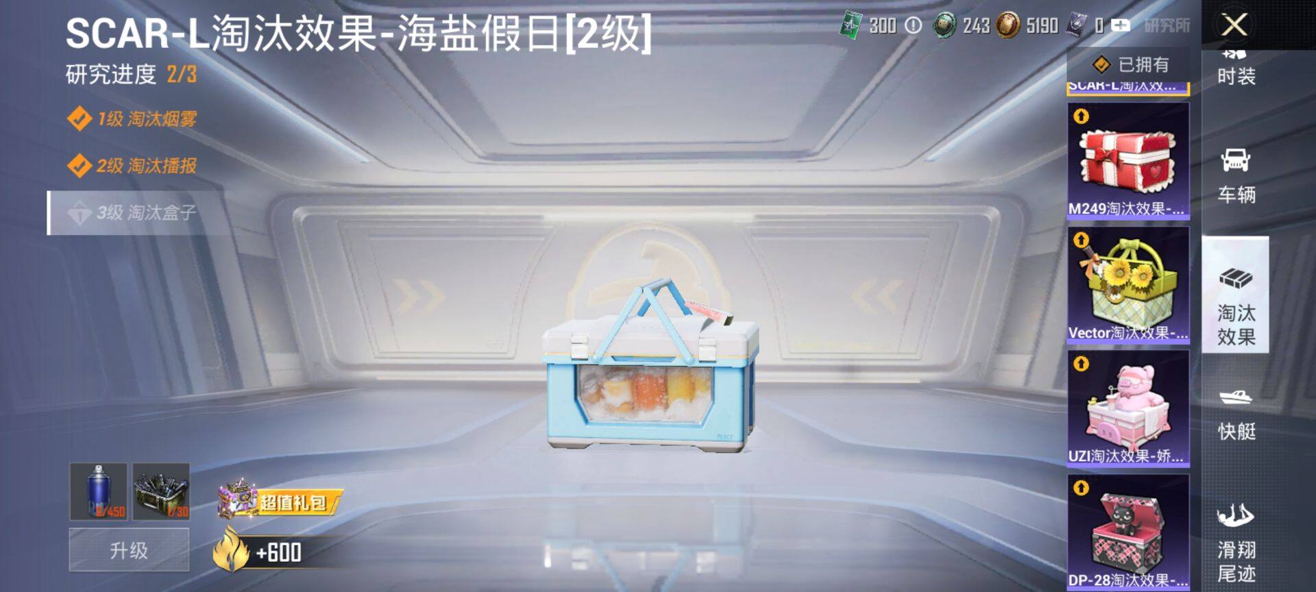 HPCMW3428966和平精英账号详情图27 HPCMW3428966和平精英账号详情图27