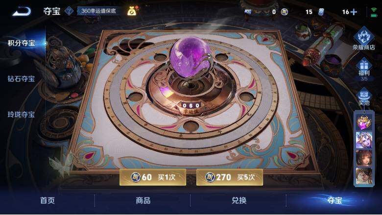 WZ0349940王者荣耀账号详情图20 WZ0349940王者荣耀账号详情图20