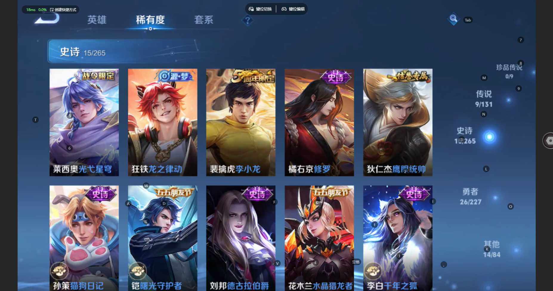 WZCMW474484王者荣耀账号详情图8