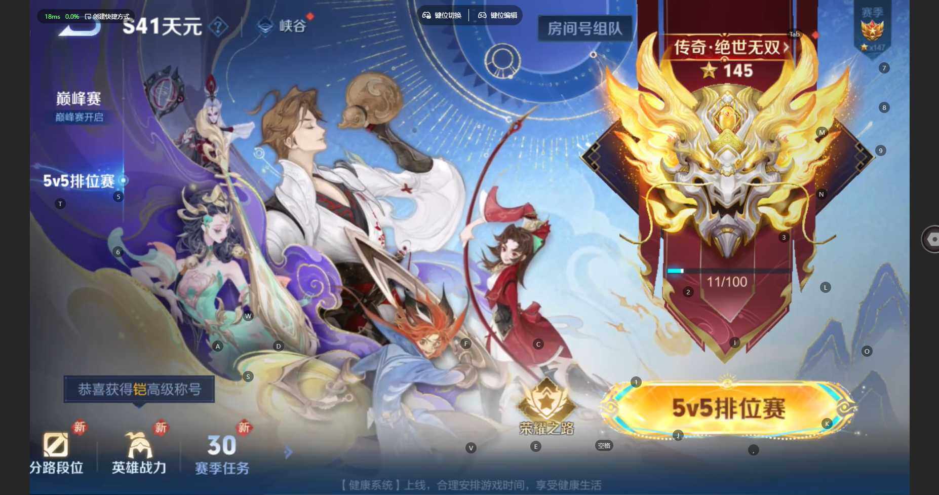 WZCMW474484王者荣耀账号详情图12