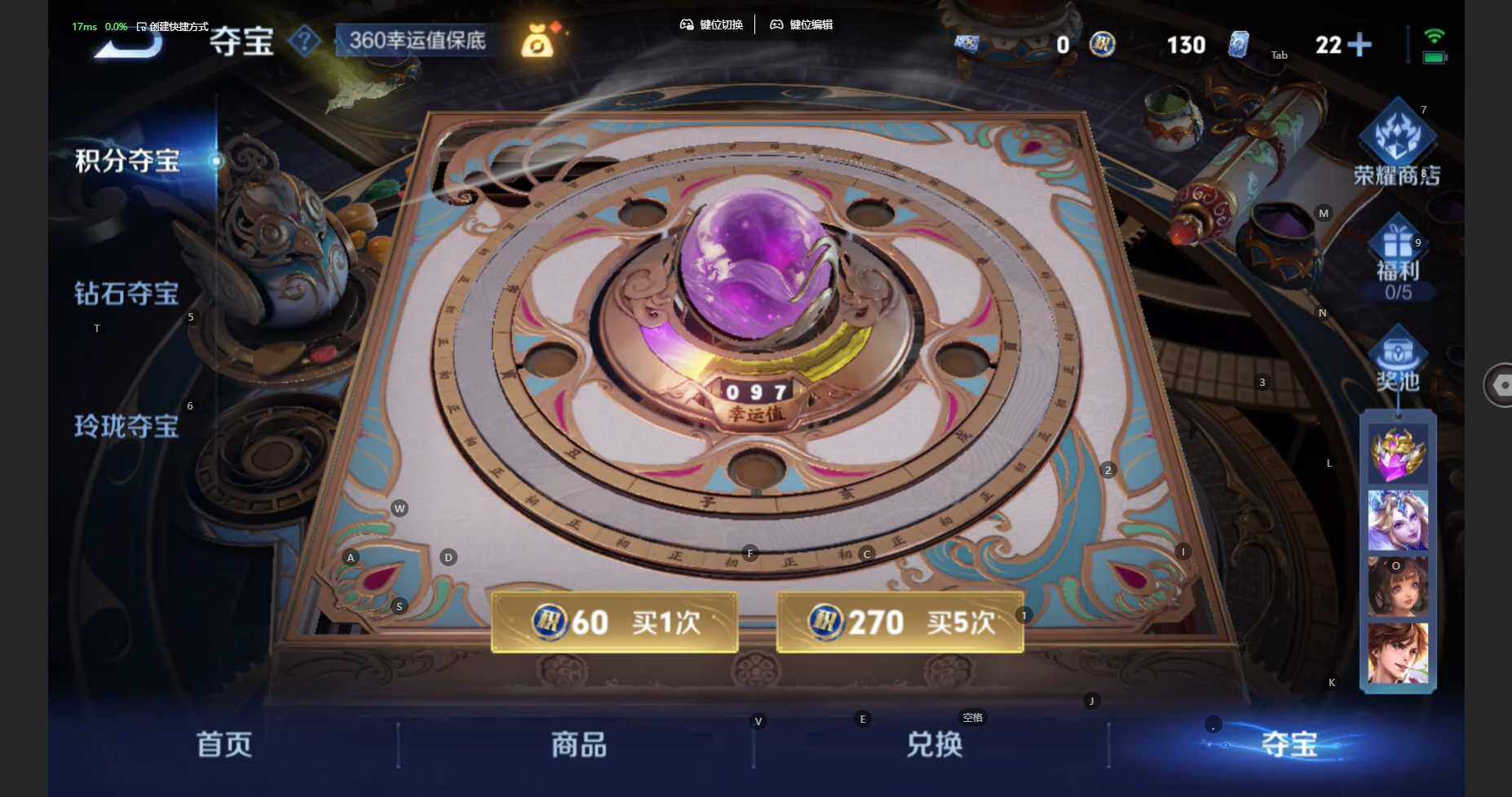 WZCMW474484王者荣耀账号详情图13