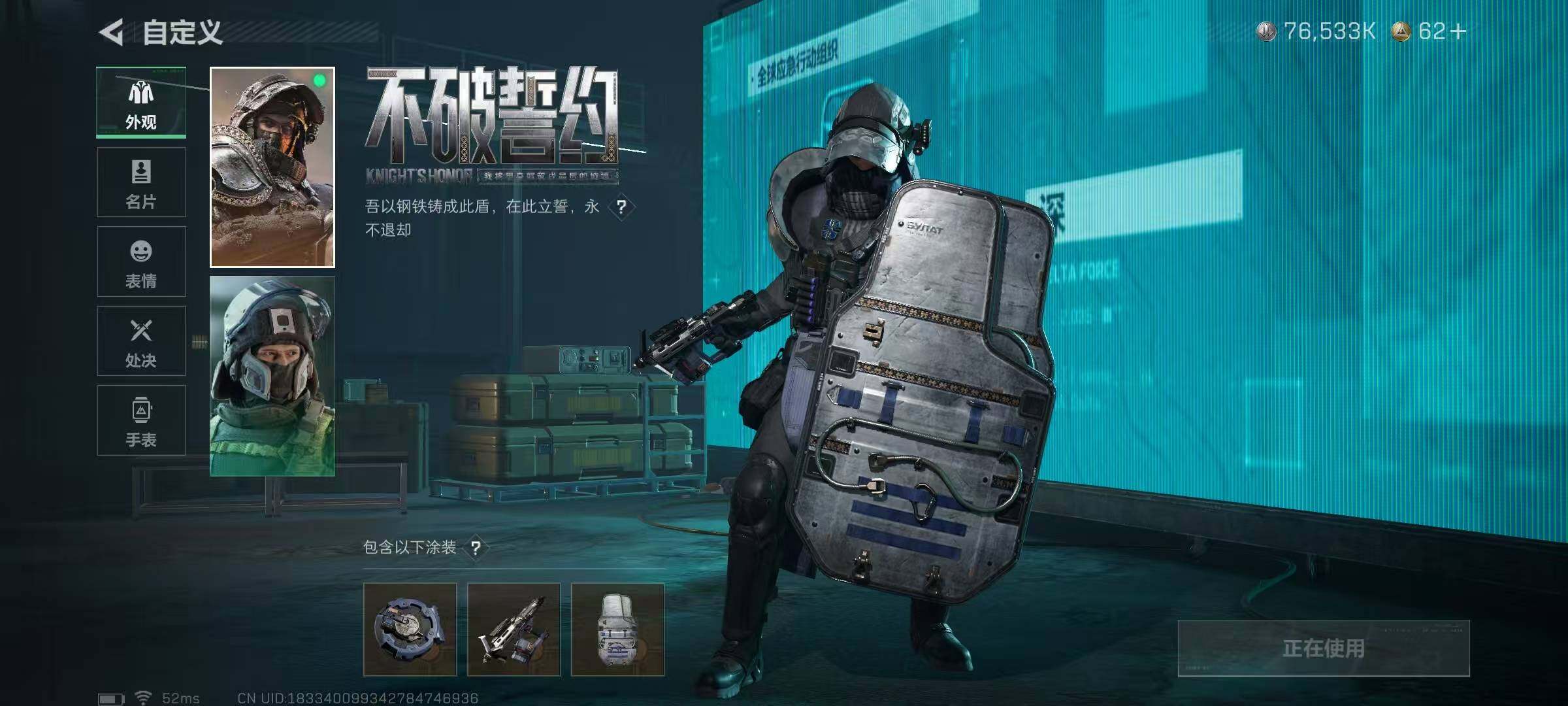 SJZCMW387388三角洲行动账号详情图7 SJZCMW387388三角洲行动账号详情图7