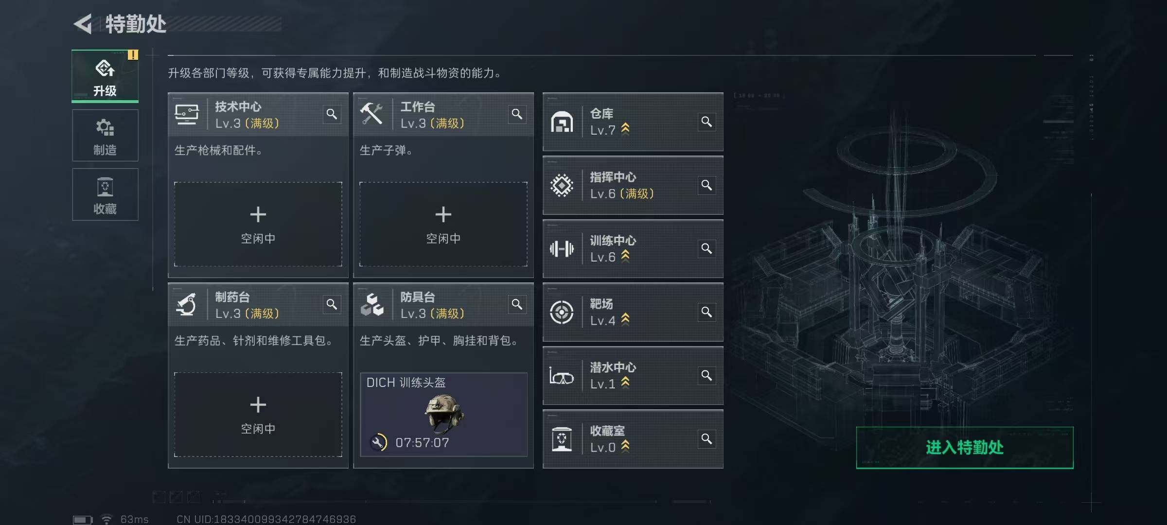 SJZCMW387388三角洲行动账号详情图9 SJZCMW387388三角洲行动账号详情图9