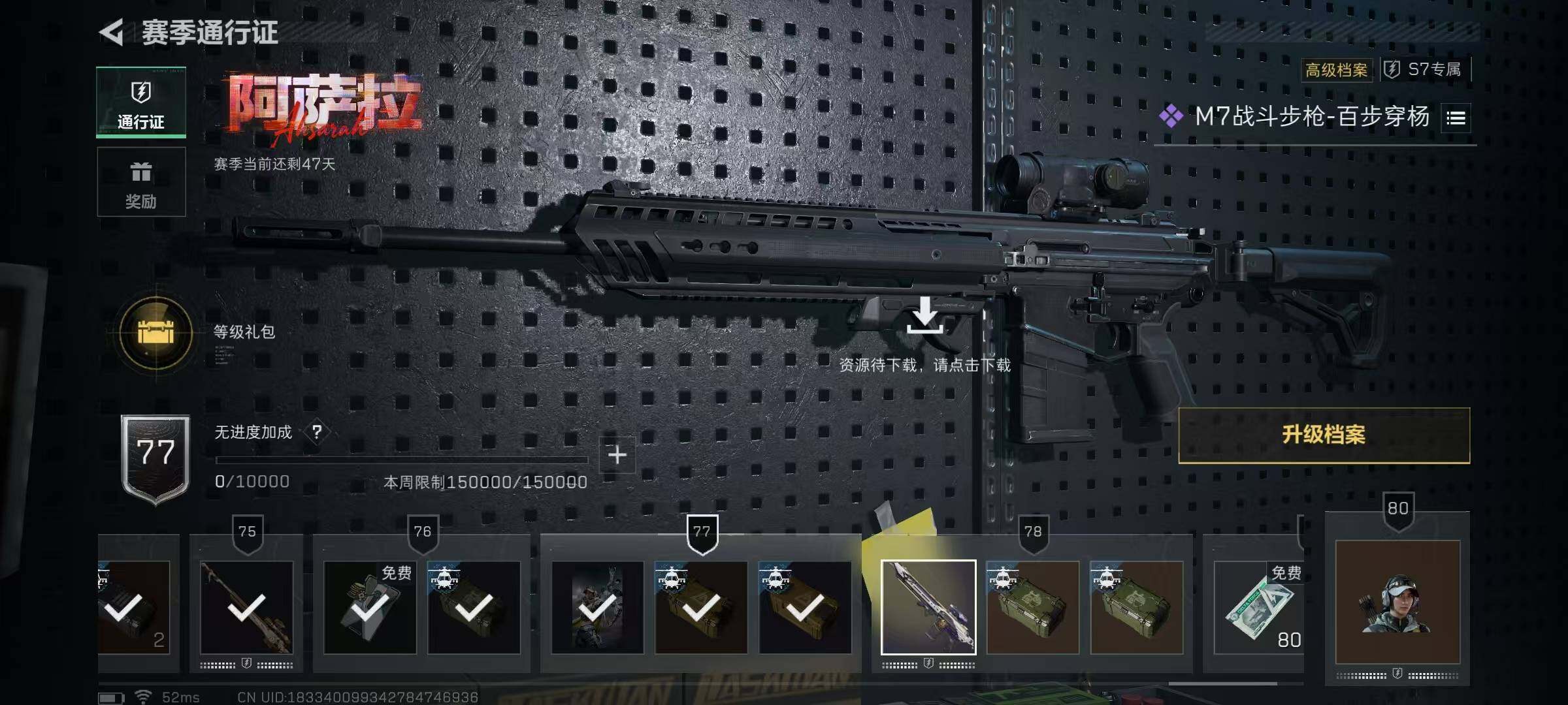 SJZCMW387388三角洲行动账号详情图10 SJZCMW387388三角洲行动账号详情图10