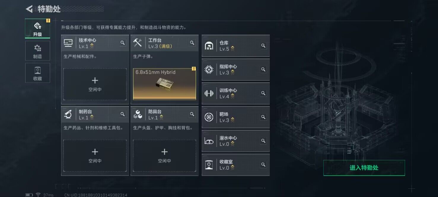 SJZCMW3103593三角洲行动账号详情图6 SJZCMW3103593三角洲行动账号详情图6