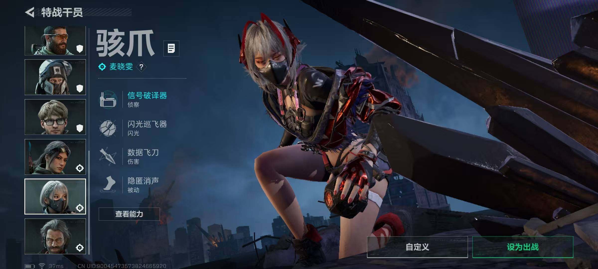 SJZQM383936三角洲行动账号详情图10 SJZQM383936三角洲行动账号详情图10