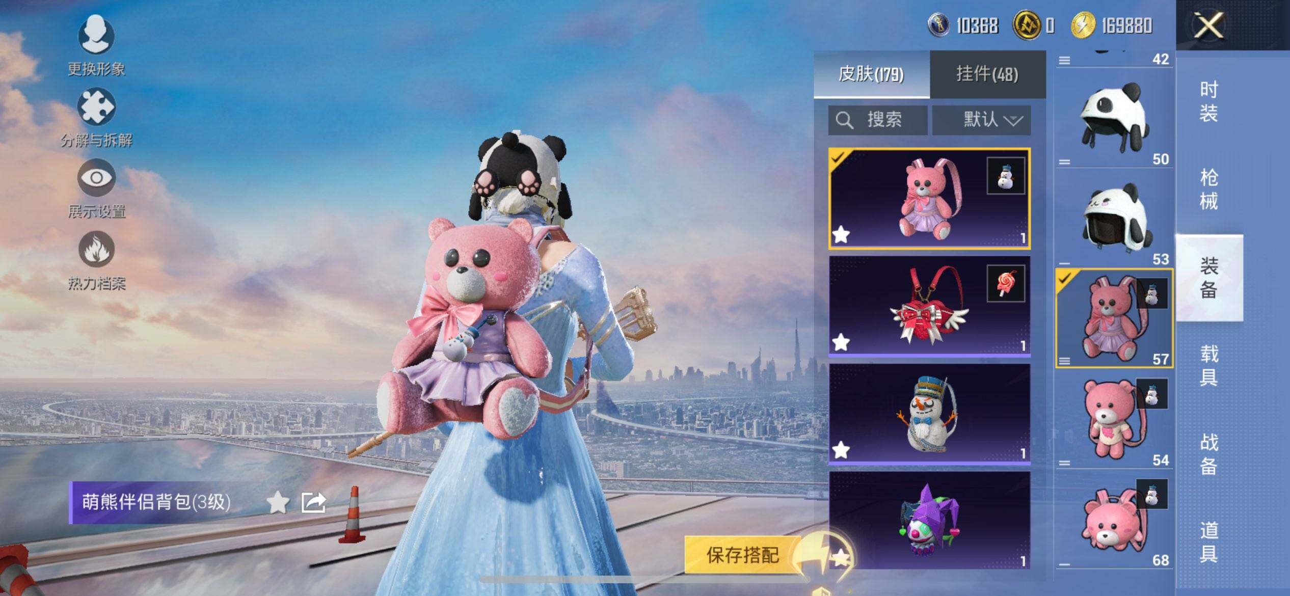 HPQM3422086和平精英账号详情图14 HPQM3422086和平精英账号详情图14