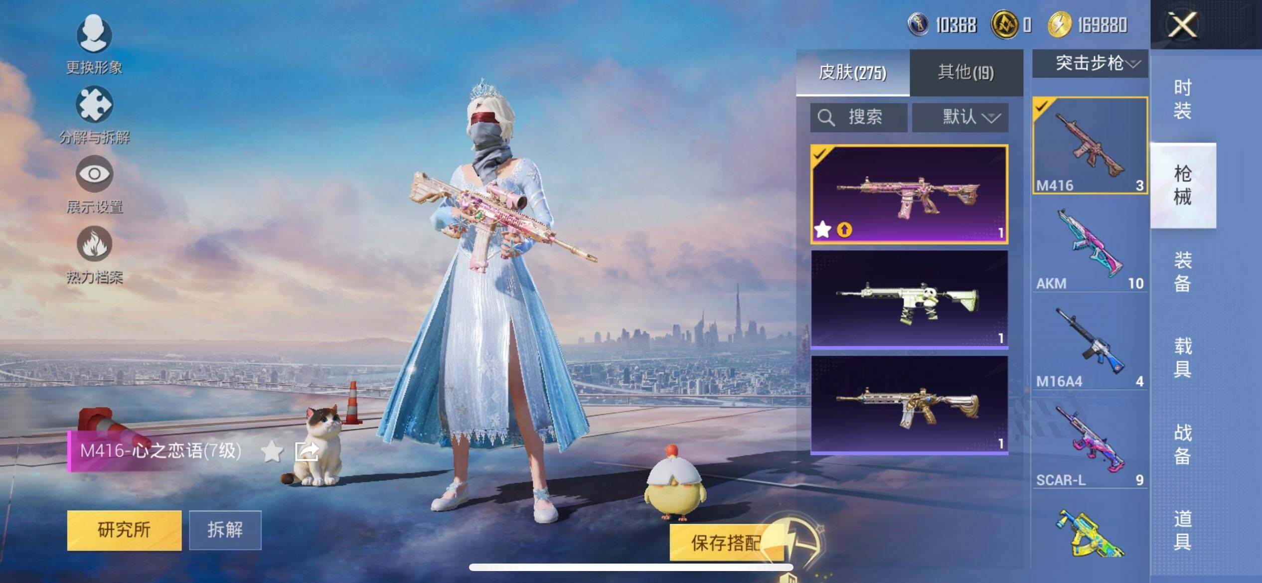 HPQM3422086和平精英账号详情图15 HPQM3422086和平精英账号详情图15