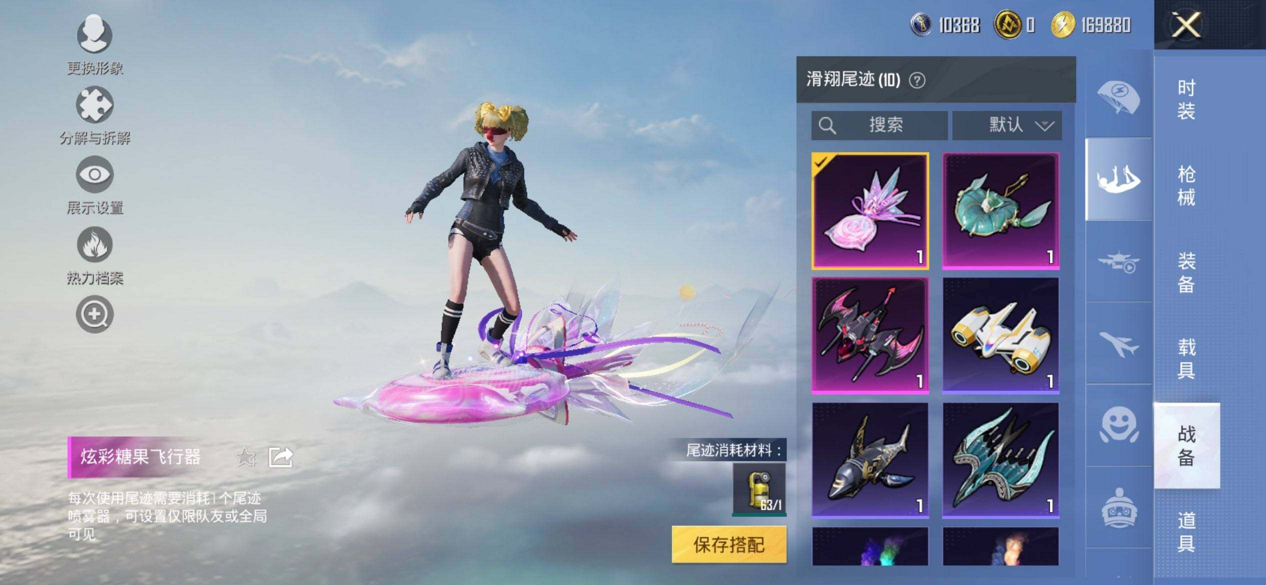 HPQM3422086和平精英账号详情图21 HPQM3422086和平精英账号详情图21