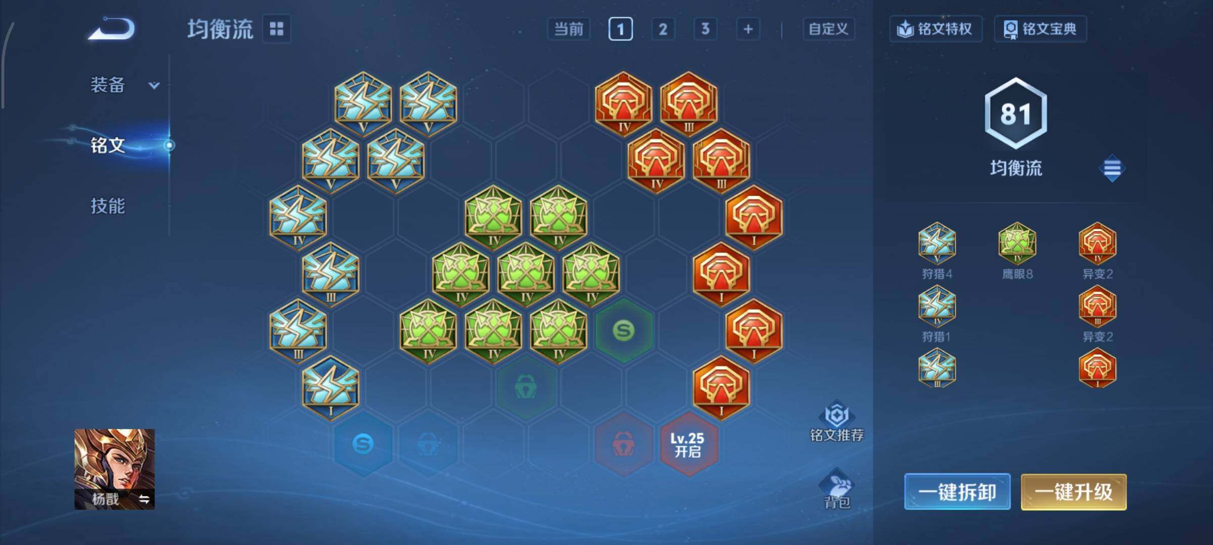 WZCMY3433508王者荣耀账号详情图8 WZCMY3433508王者荣耀账号详情图8