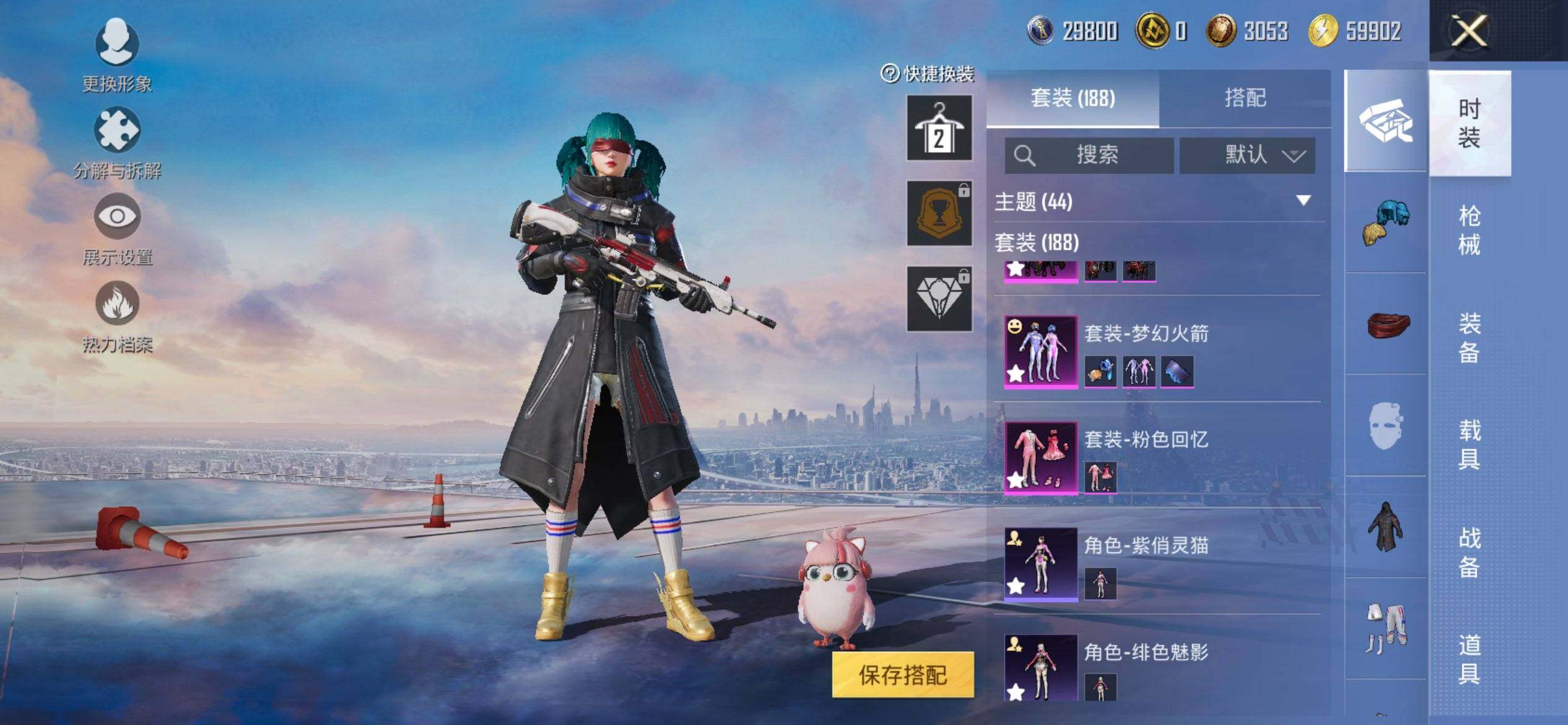 HPQM3422107和平精英账号详情图8 HPQM3422107和平精英账号详情图8