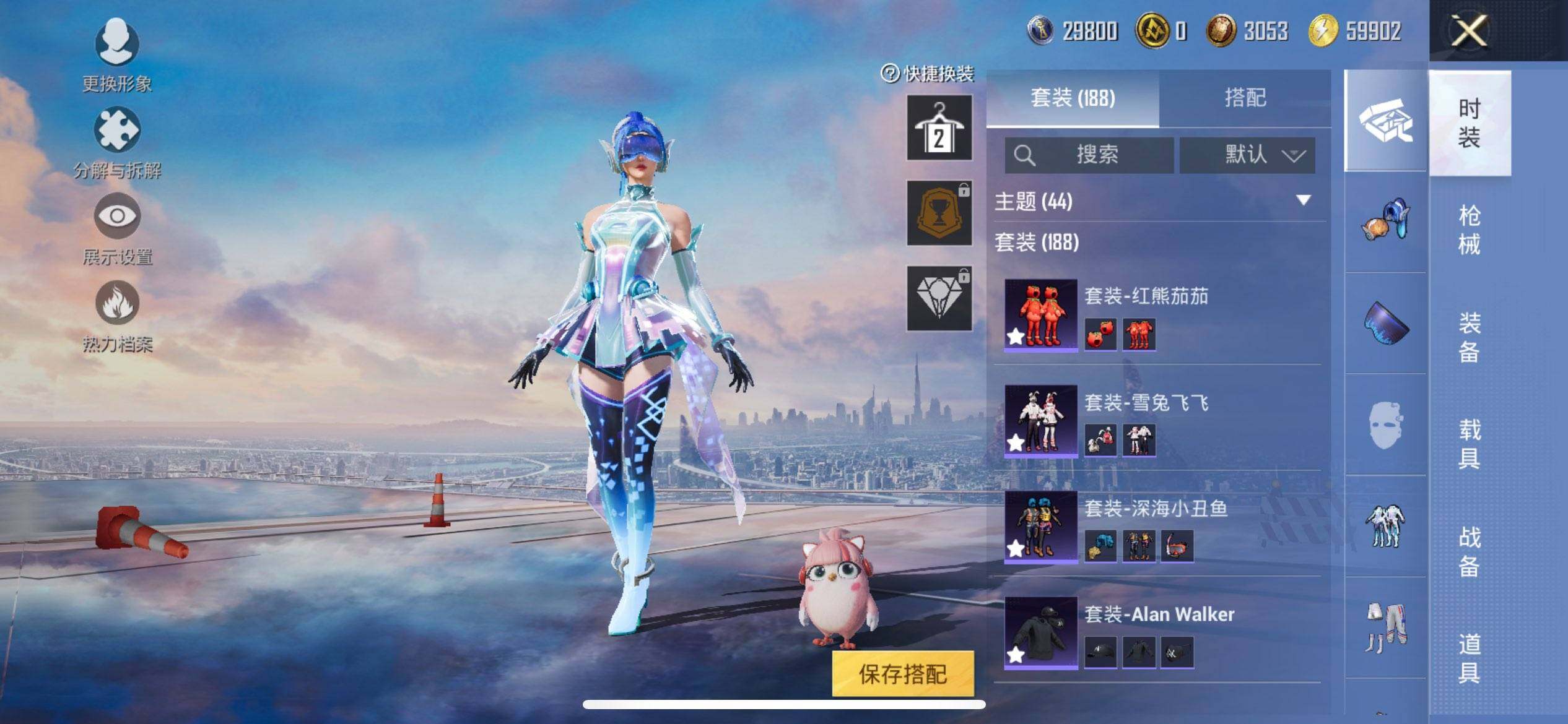 HPQM3422107和平精英账号详情图9 HPQM3422107和平精英账号详情图9