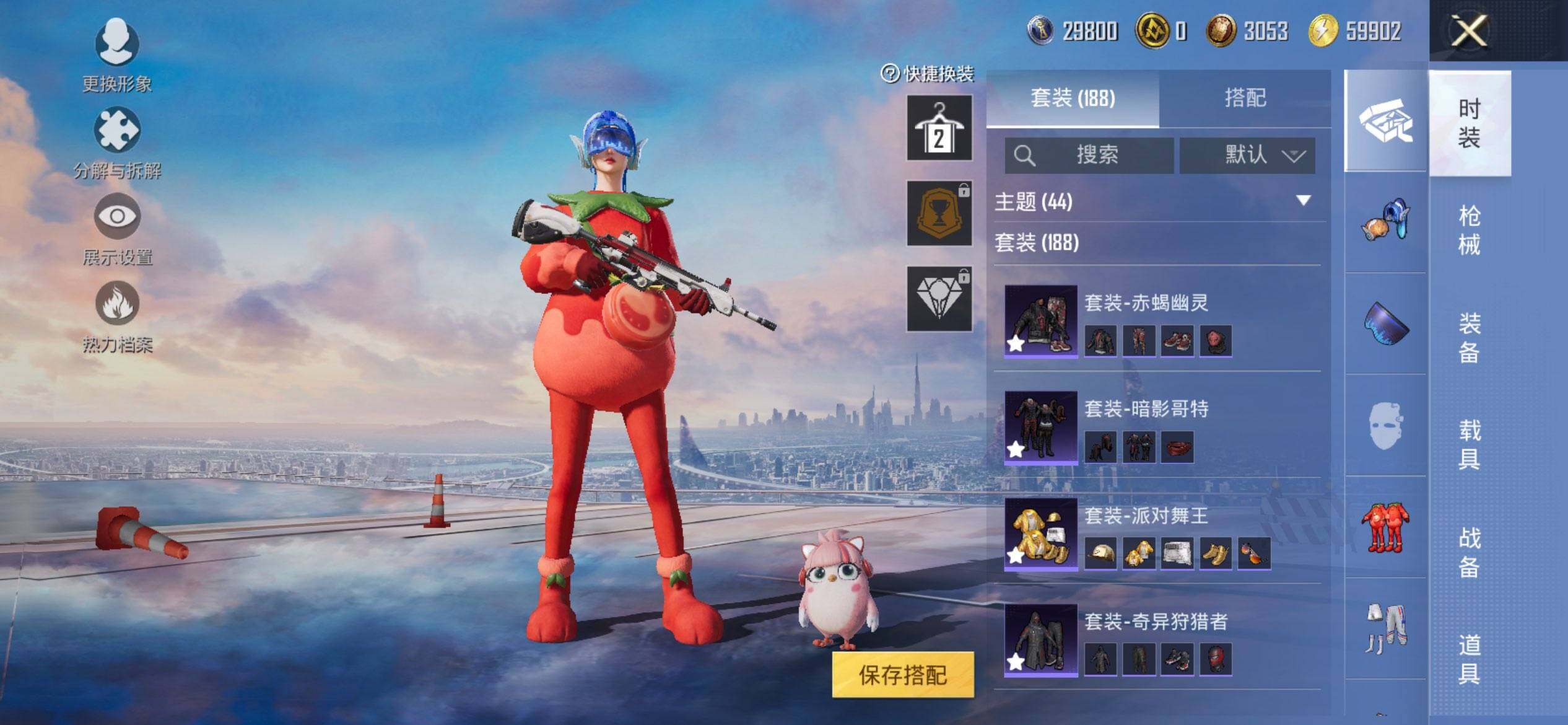 HPQM3422107和平精英账号详情图10 HPQM3422107和平精英账号详情图10