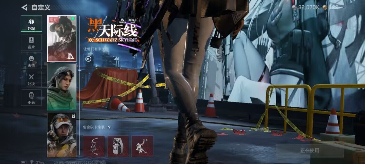 SJZCMW40706三角洲行动账号详情图8 SJZCMW40706三角洲行动账号详情图8