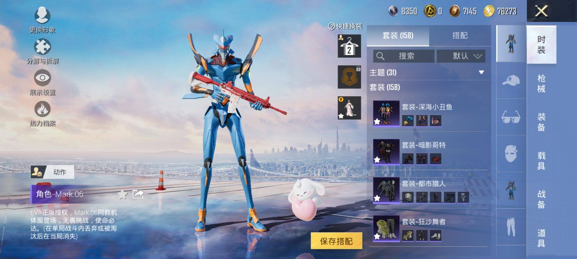 HPQM3422123和平精英账号详情图9 HPQM3422123和平精英账号详情图9