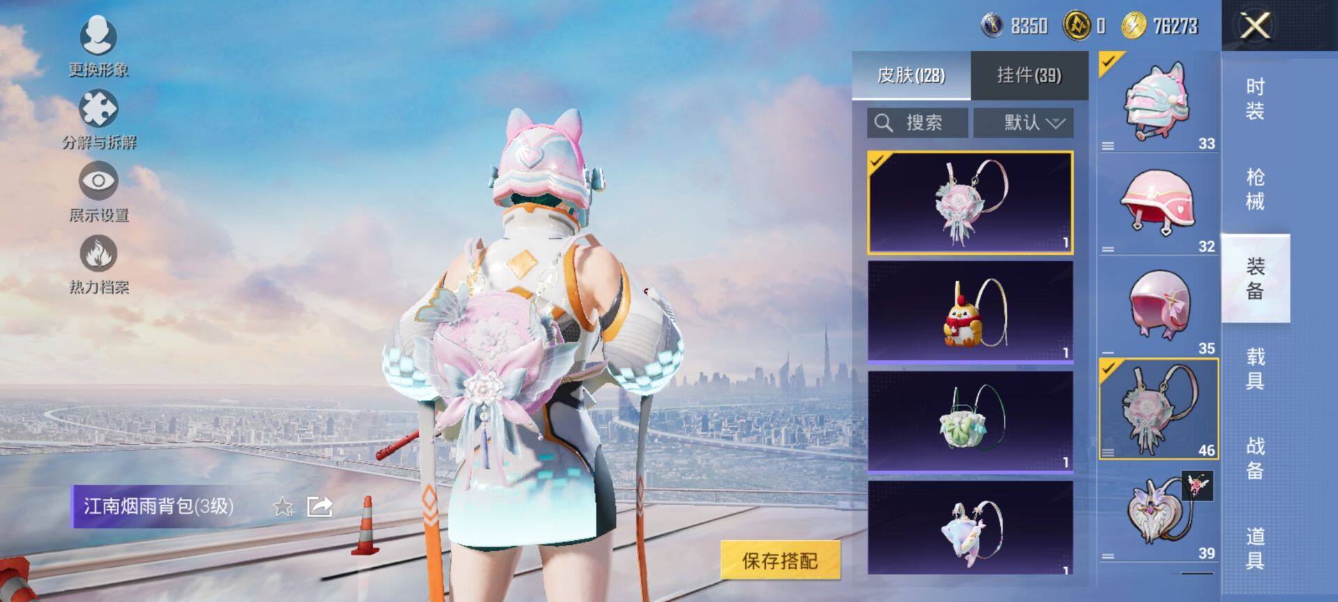 HPQM3422123和平精英账号详情图14 HPQM3422123和平精英账号详情图14