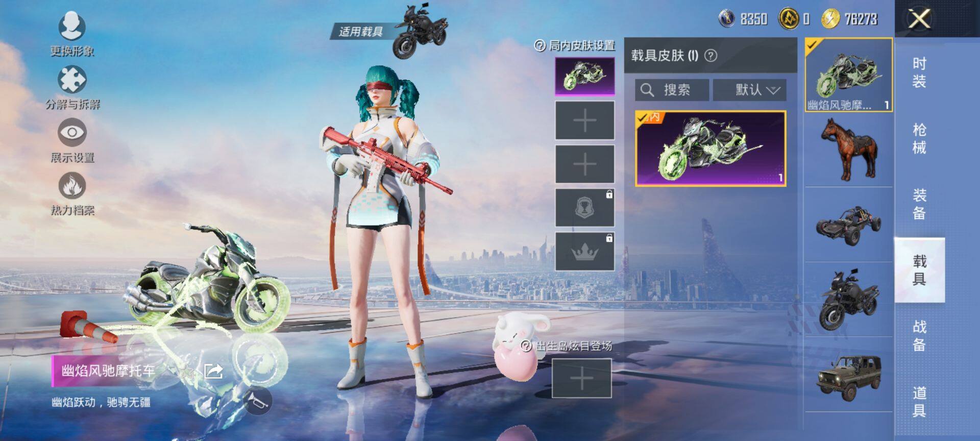 HPQM3422123和平精英账号详情图16 HPQM3422123和平精英账号详情图16