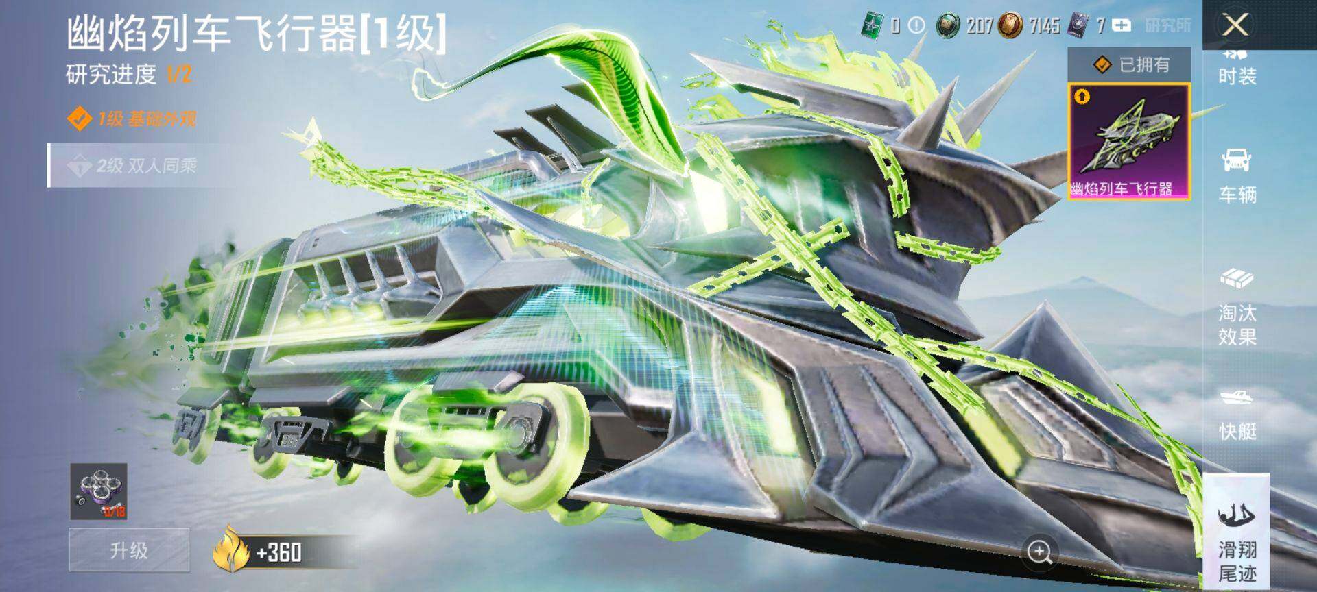 HPQM3422123和平精英账号详情图28 HPQM3422123和平精英账号详情图28