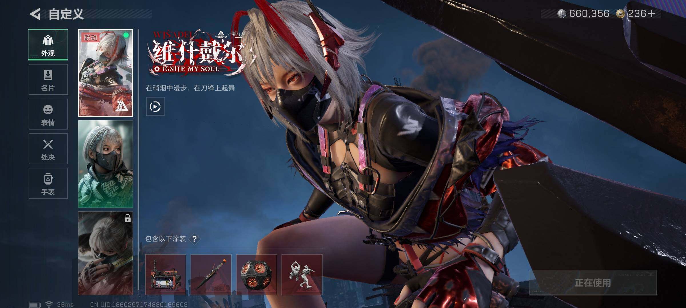 SJZQM383477三角洲行动账号详情图9 SJZQM383477三角洲行动账号详情图9