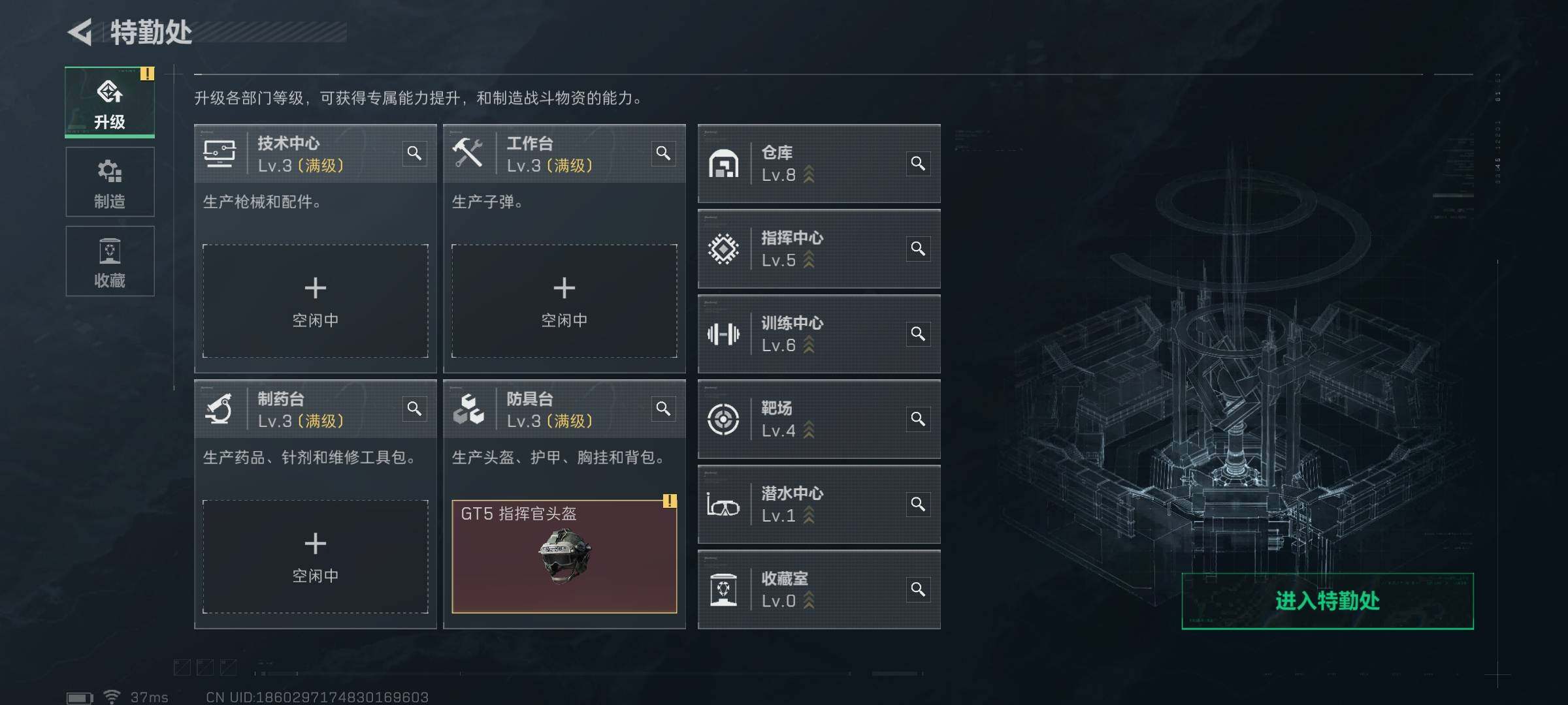 SJZQM383477三角洲行动账号详情图5 SJZQM383477三角洲行动账号详情图5