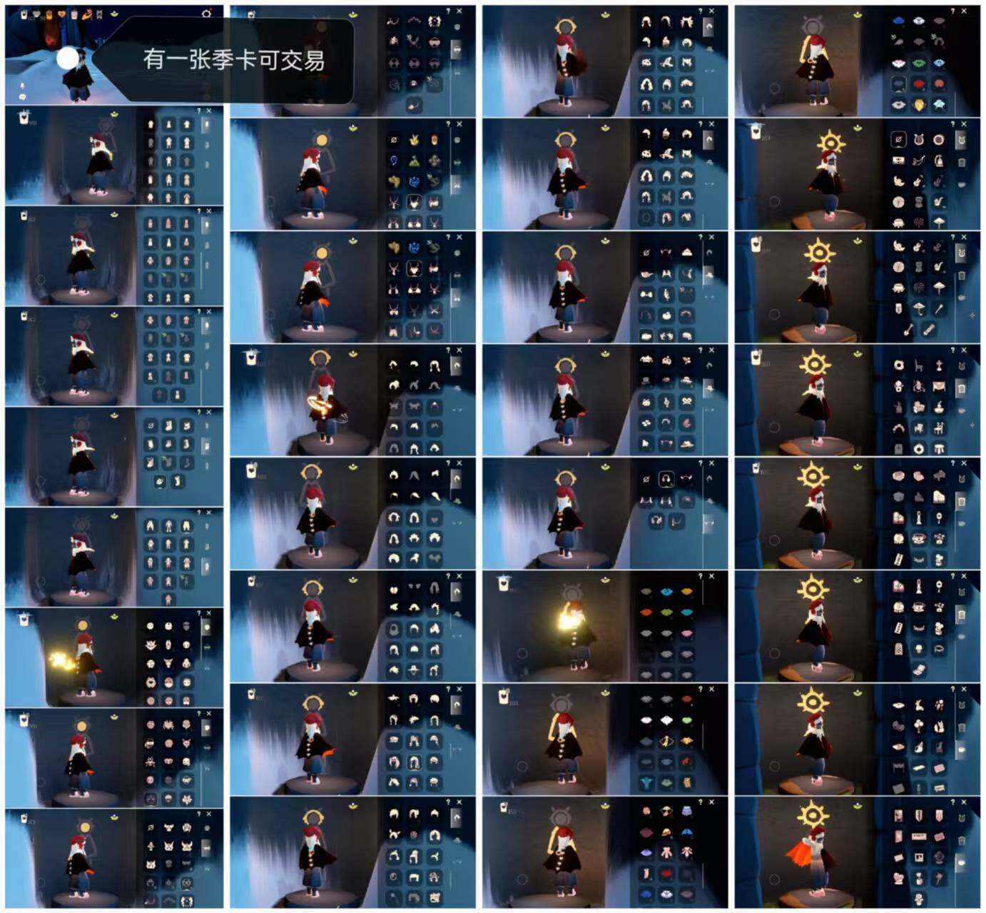 光遇账号安卓官服HY1301  安官 