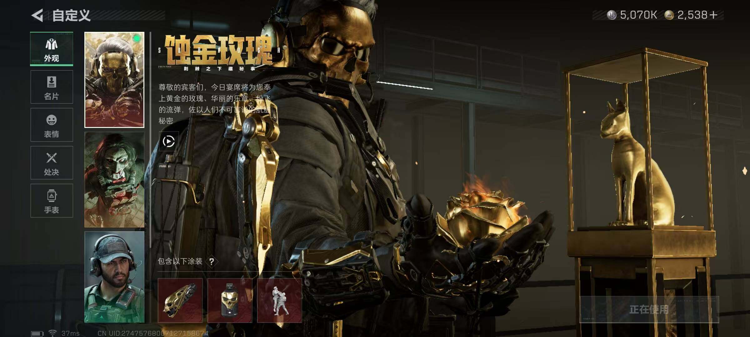 SJZQM383436三角洲行动账号详情图5 SJZQM383436三角洲行动账号详情图5