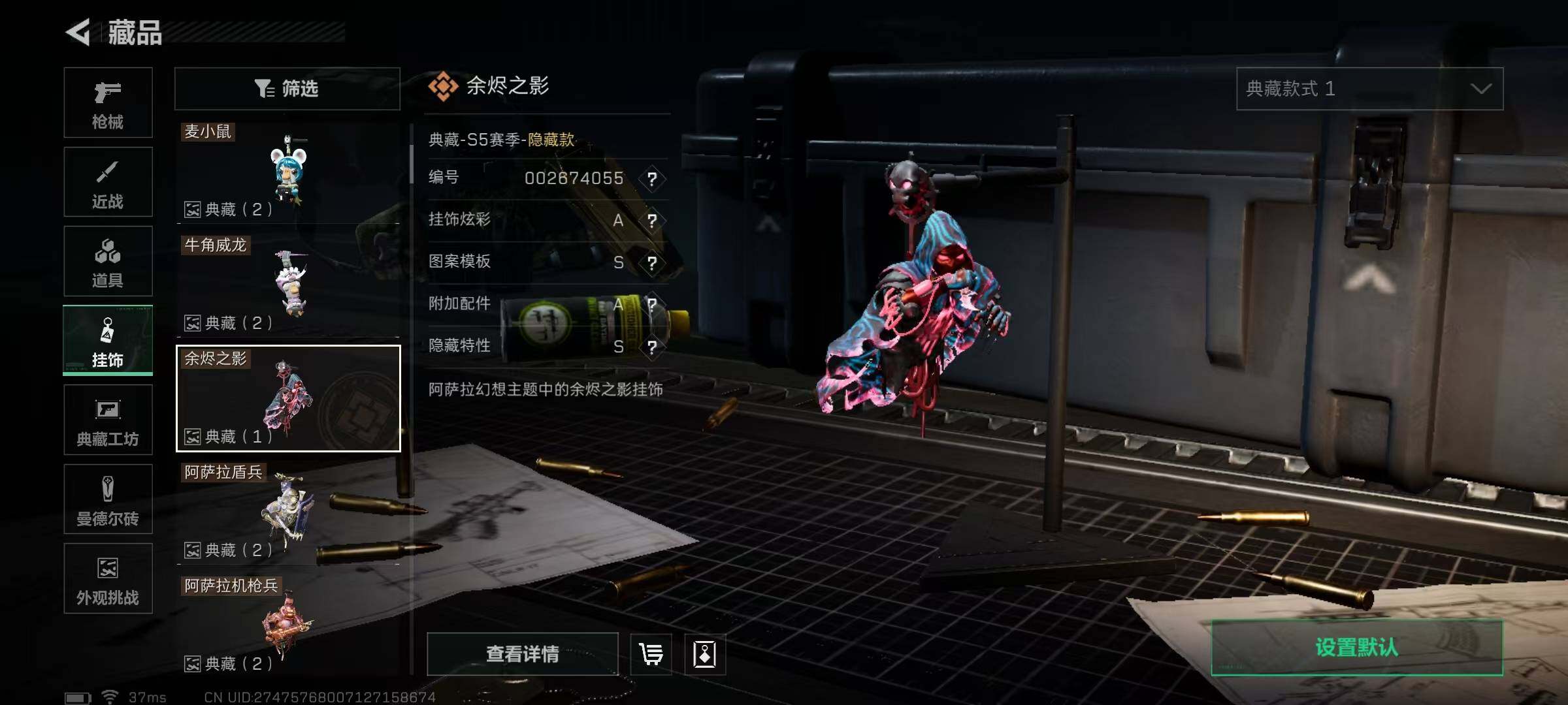 SJZQM383436三角洲行动账号详情图7 SJZQM383436三角洲行动账号详情图7