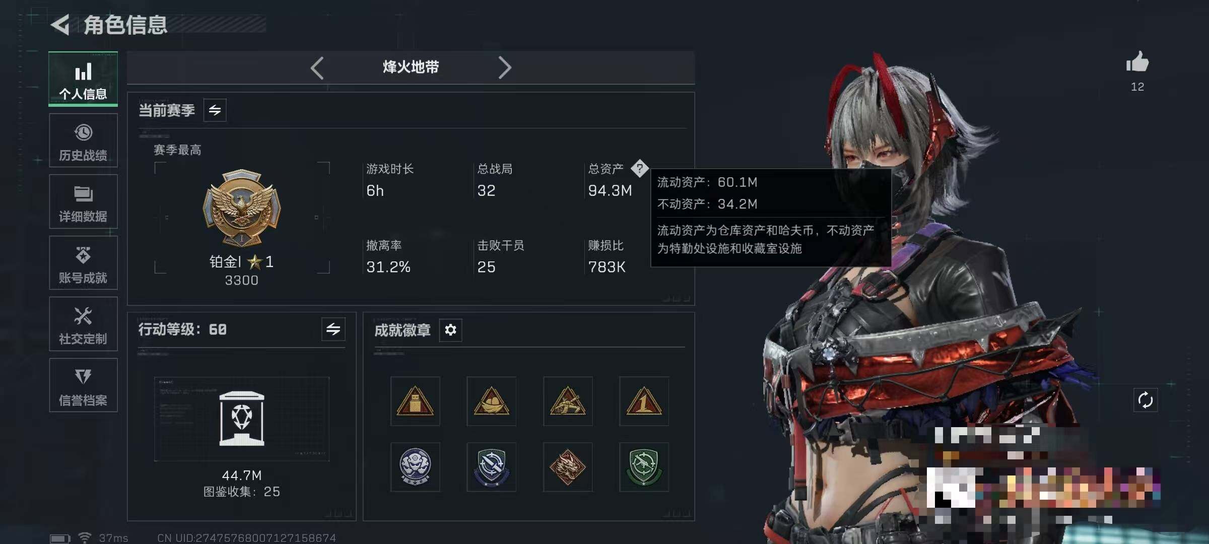 SJZQM383436三角洲行动账号详情图4 SJZQM383436三角洲行动账号详情图4