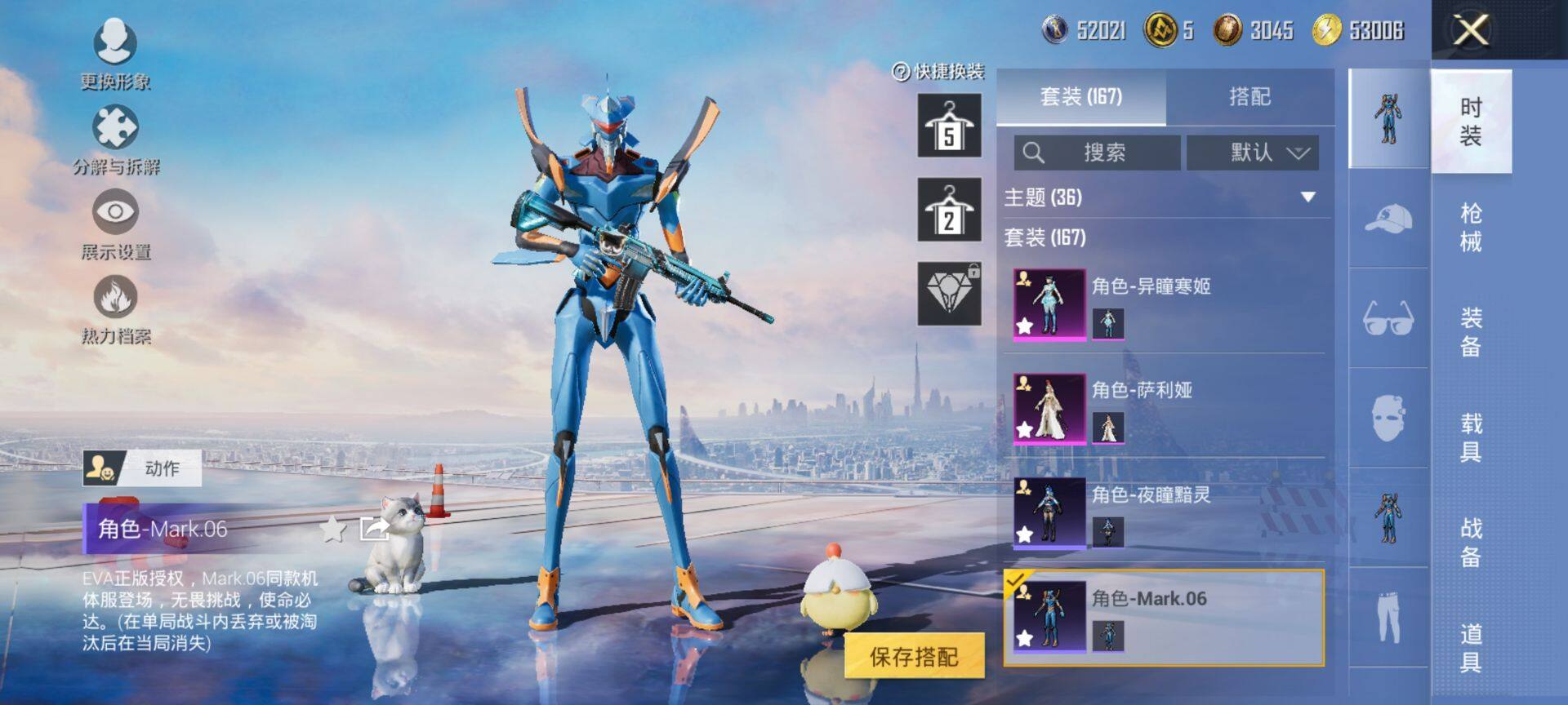 HPCMW3428975和平精英账号详情图6 HPCMW3428975和平精英账号详情图6