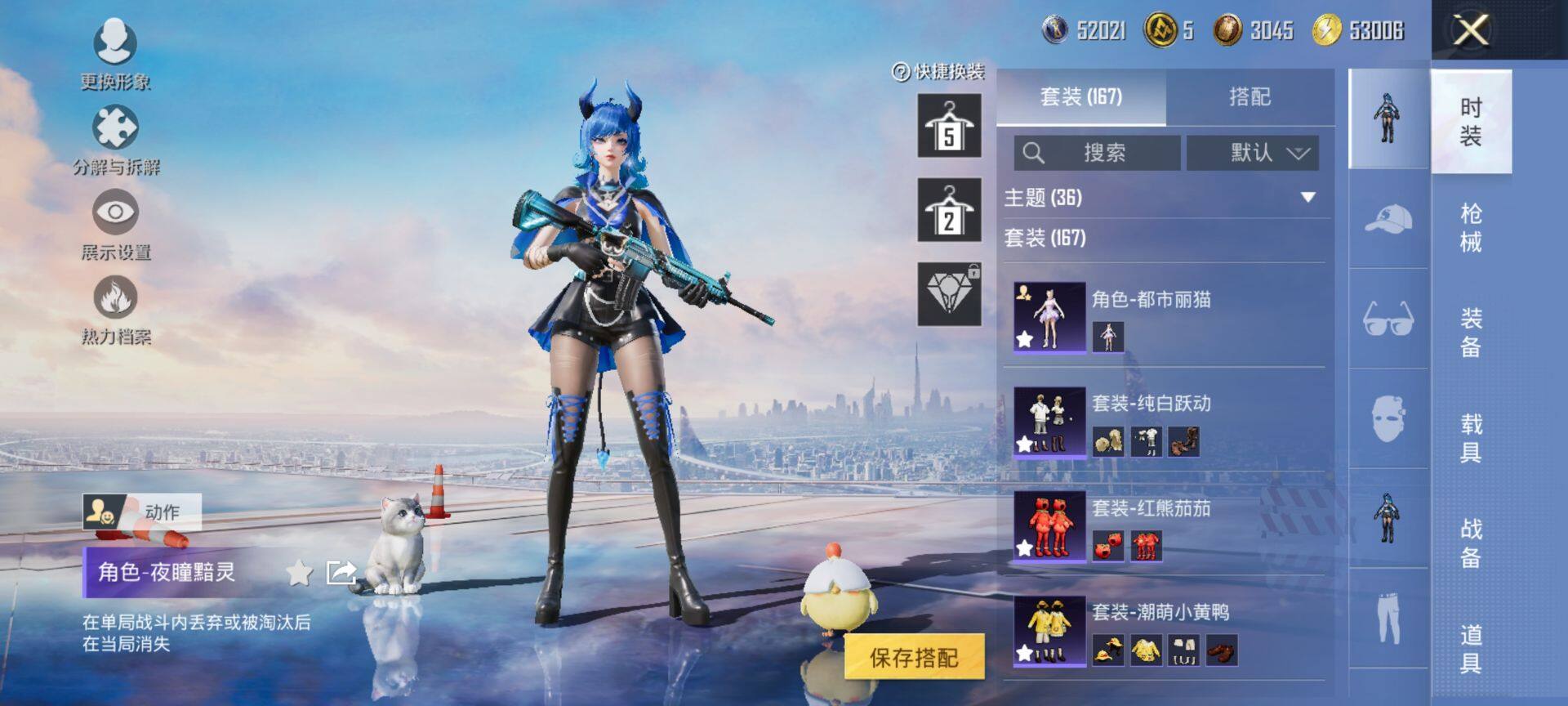 HPCMW3428975和平精英账号详情图7 HPCMW3428975和平精英账号详情图7