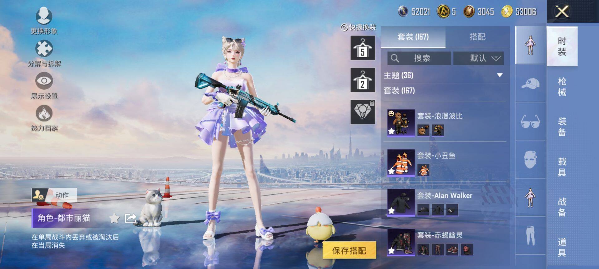 HPCMW3428975和平精英账号详情图8 HPCMW3428975和平精英账号详情图8