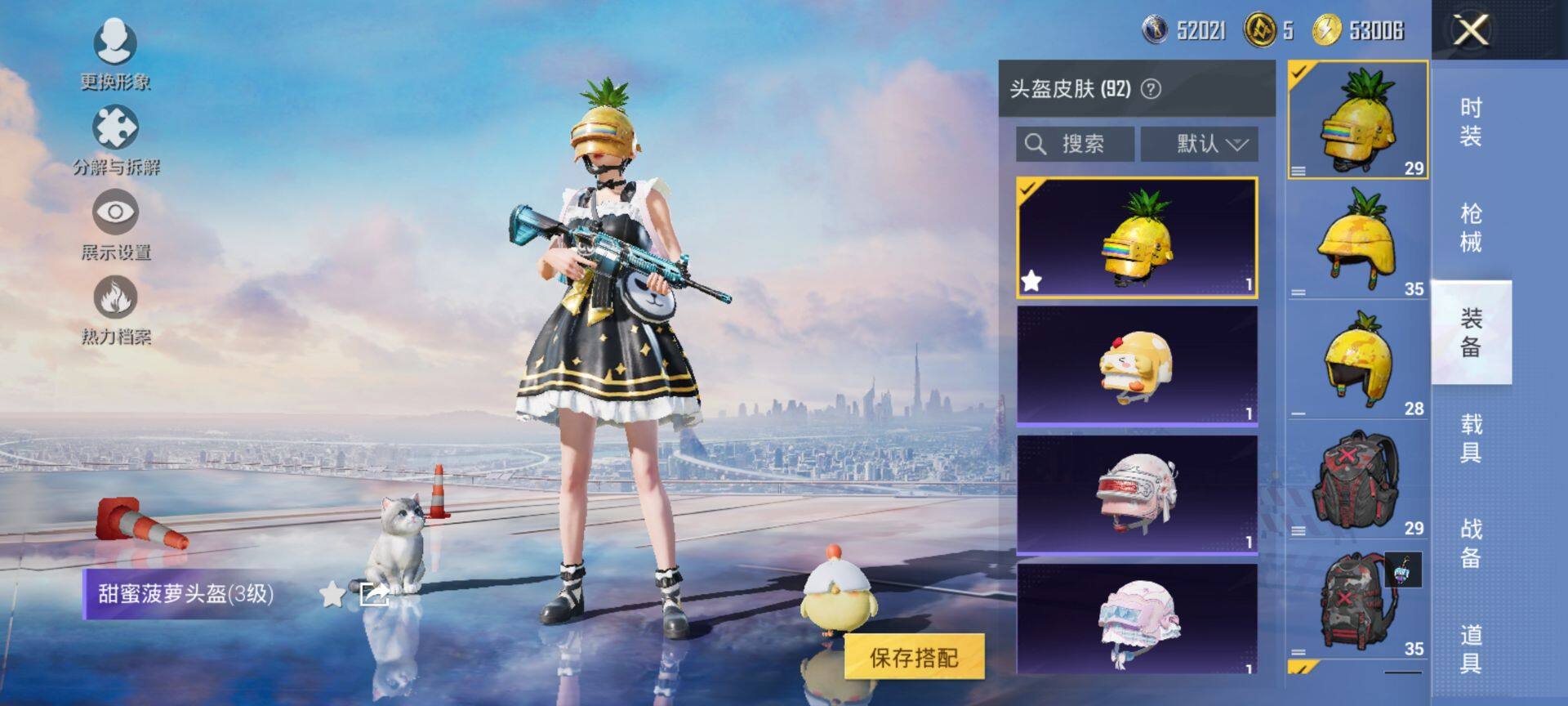 HPCMW3428975和平精英账号详情图10 HPCMW3428975和平精英账号详情图10