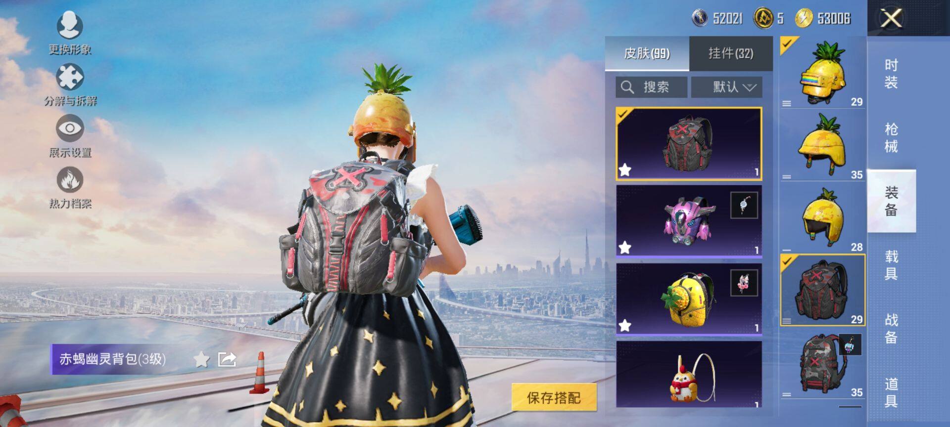 HPCMW3428975和平精英账号详情图11 HPCMW3428975和平精英账号详情图11